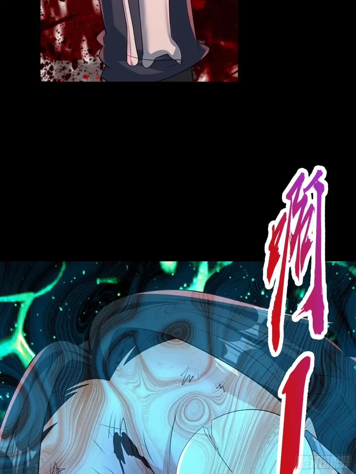 《全球惊悚：我开启外挂自选商城》25 凶险迷雾！ 第72页