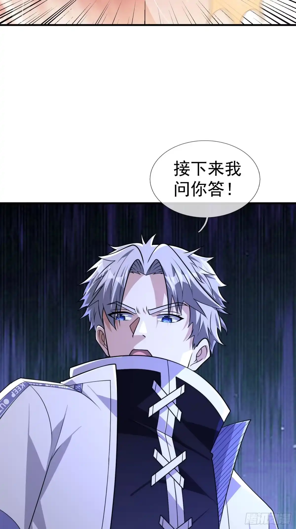 《全球惊悚：我开启外挂自选商城》25 凶险迷雾！ 第10页