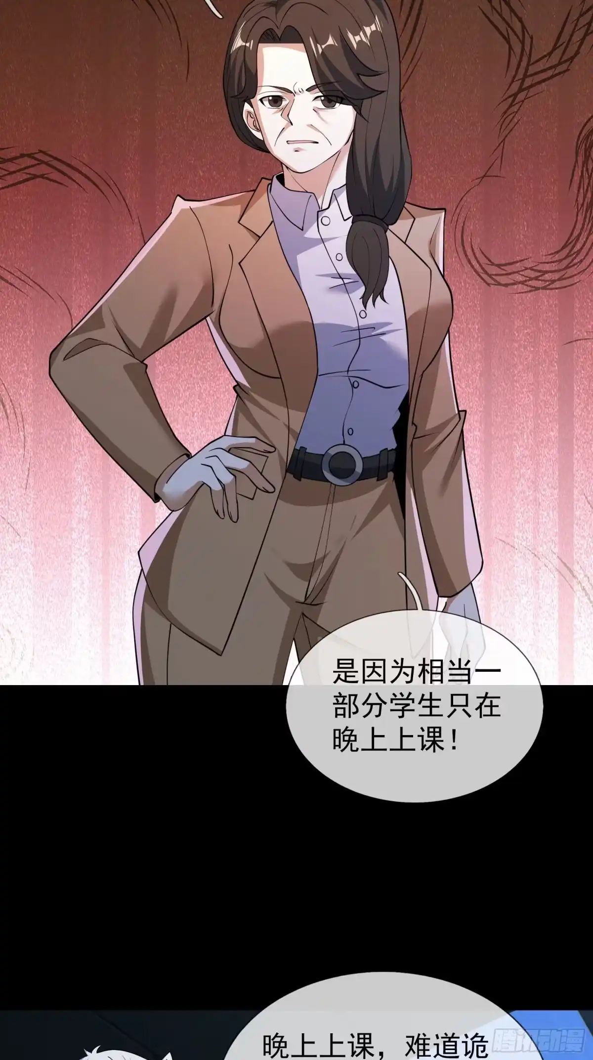 《全球惊悚：我开启外挂自选商城》25 凶险迷雾！ 第99页