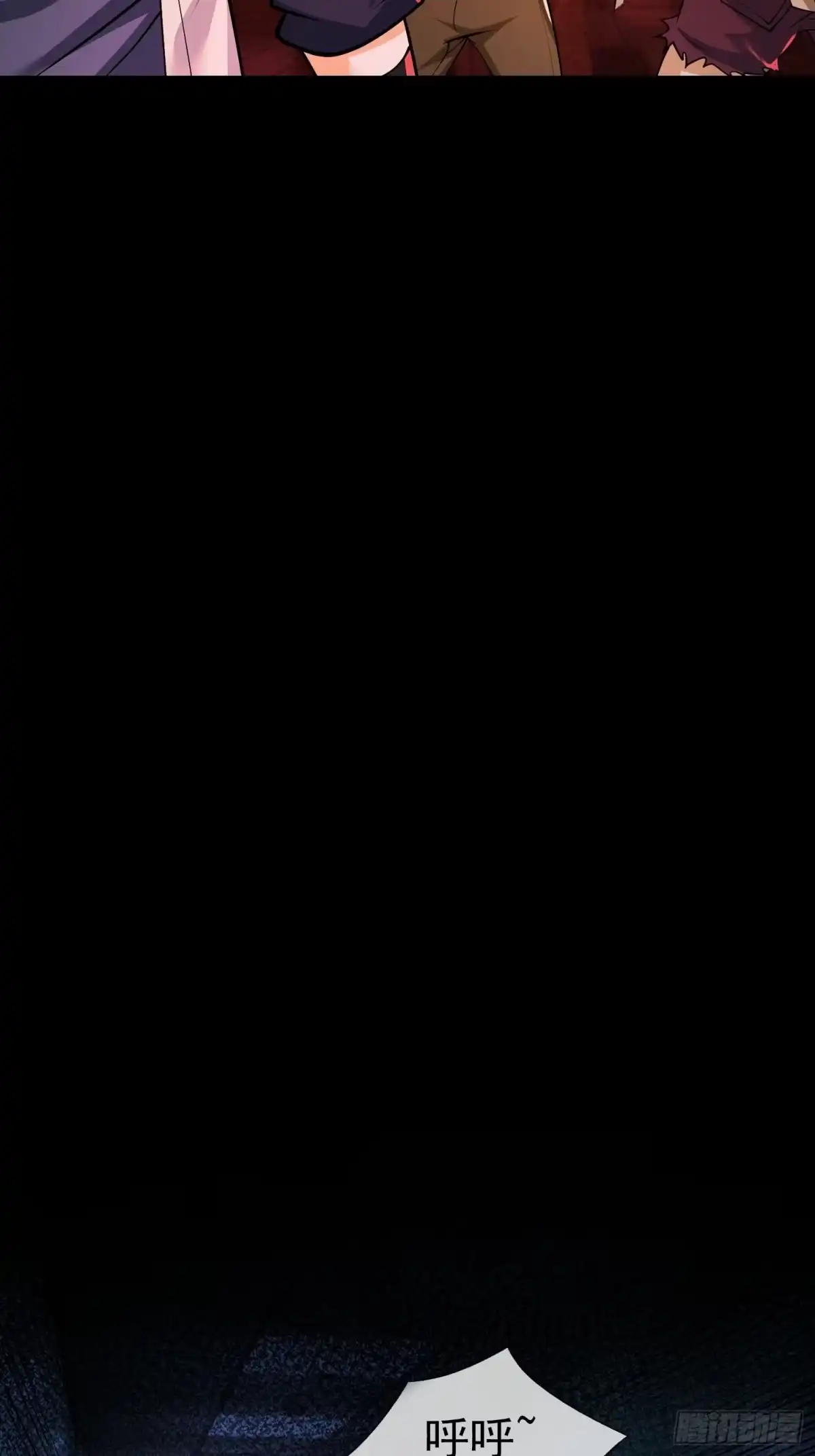 《全球惊悚：我开启外挂自选商城》25 凶险迷雾！ 第89页