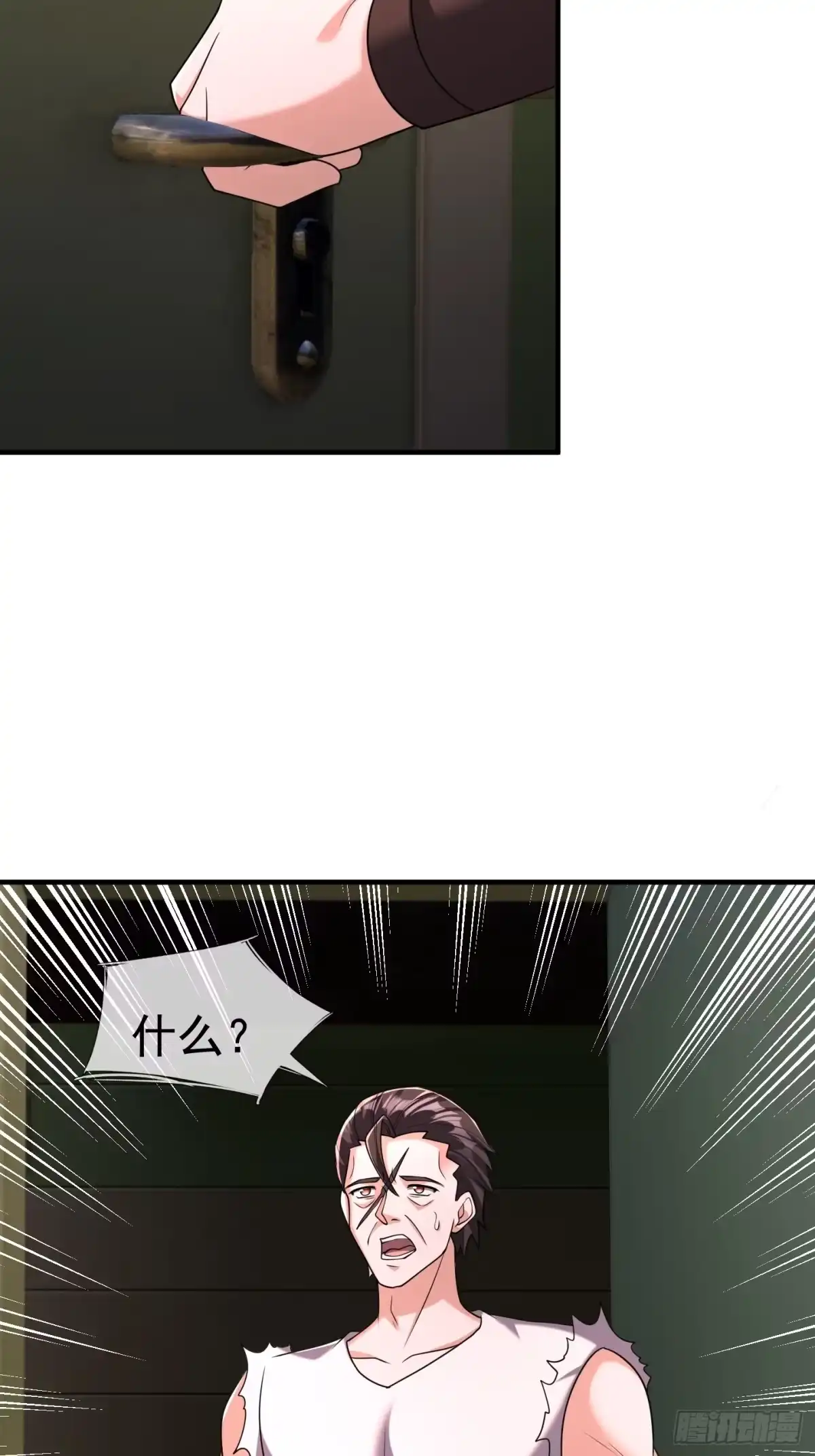 《全球惊悚：我开启外挂自选商城》26 恐怖攻略！ 第30页