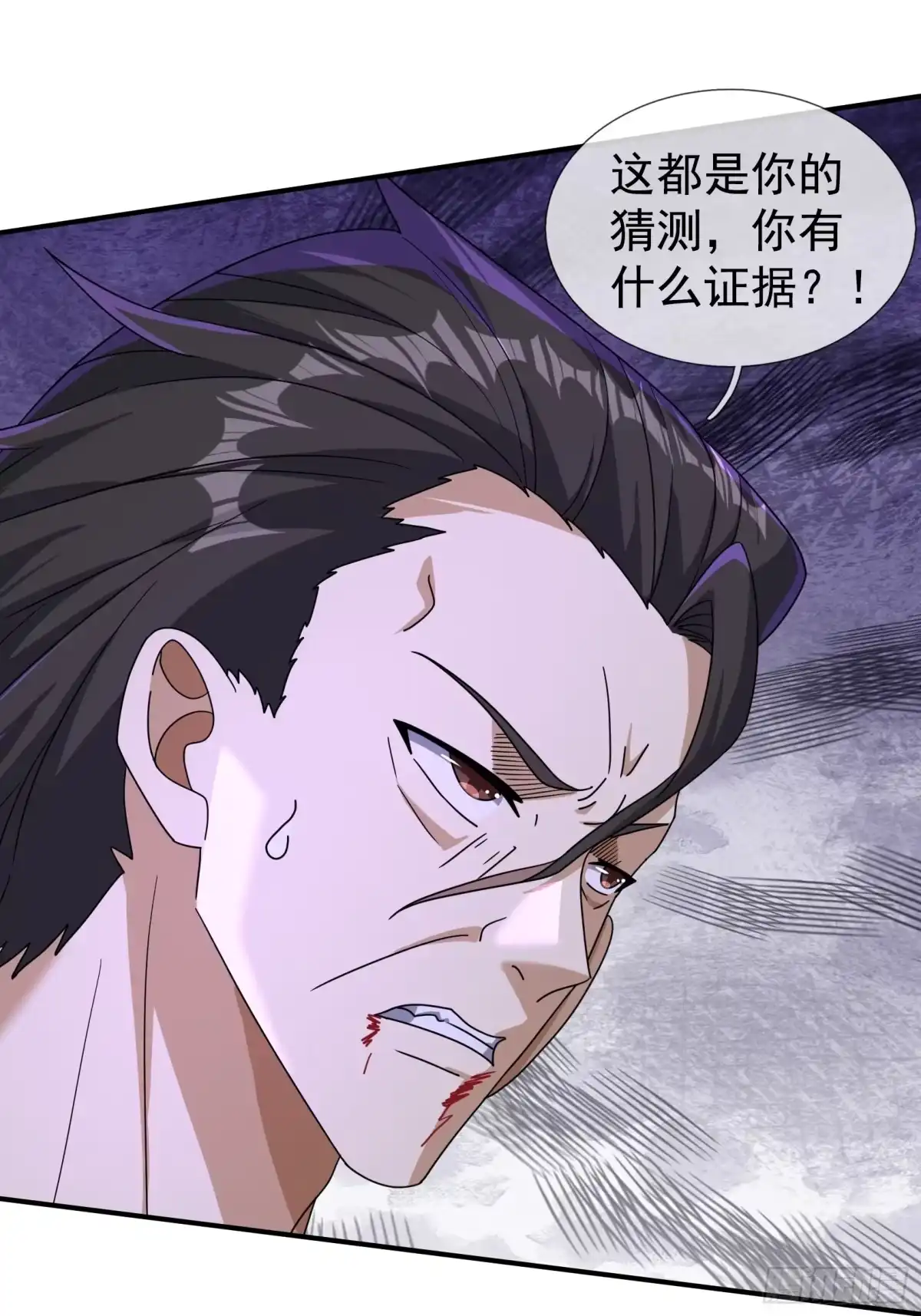 《全球惊悚：我开启外挂自选商城》26 恐怖攻略！ 第53页