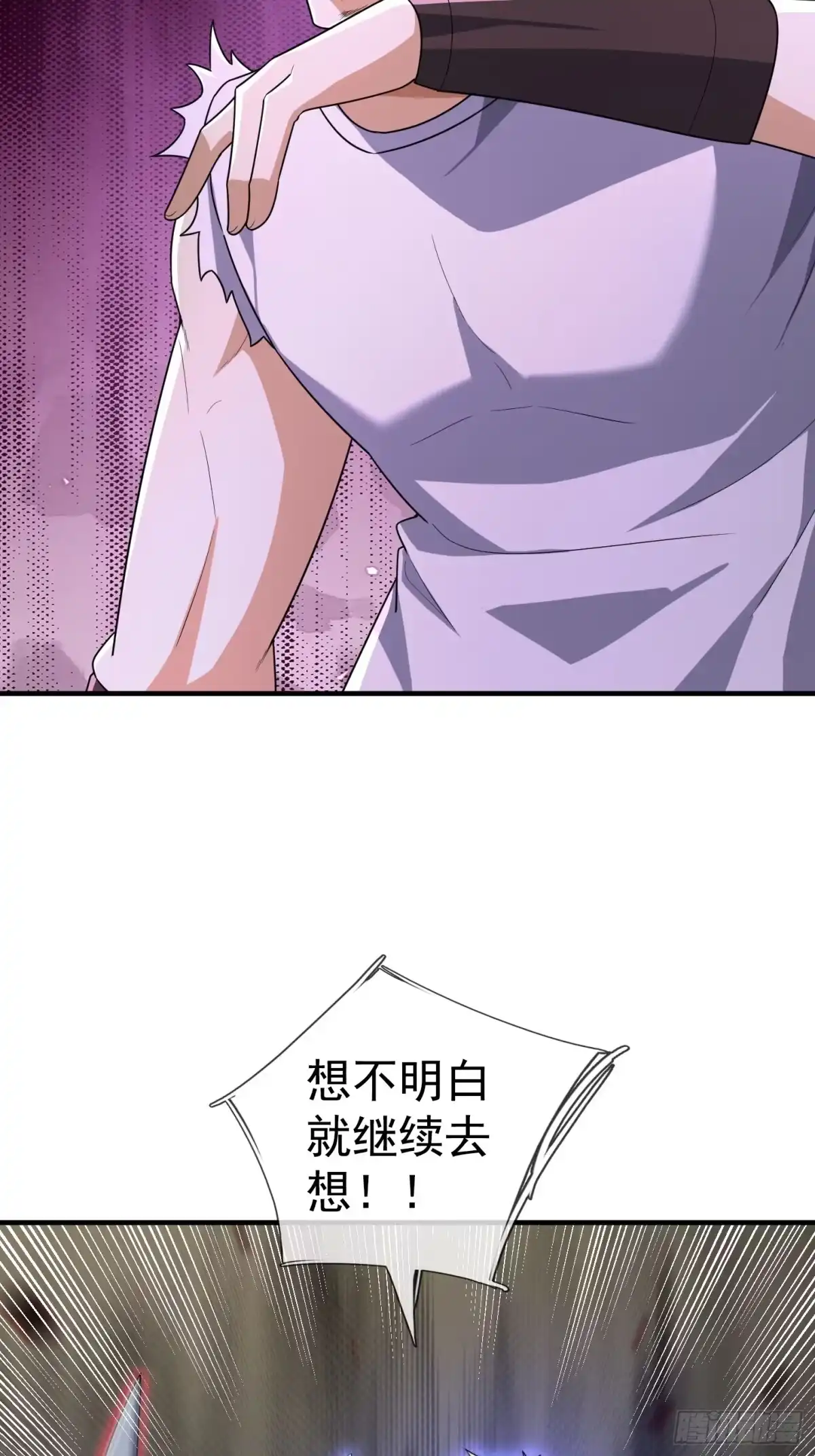 《全球惊悚：我开启外挂自选商城》26 恐怖攻略！ 第65页