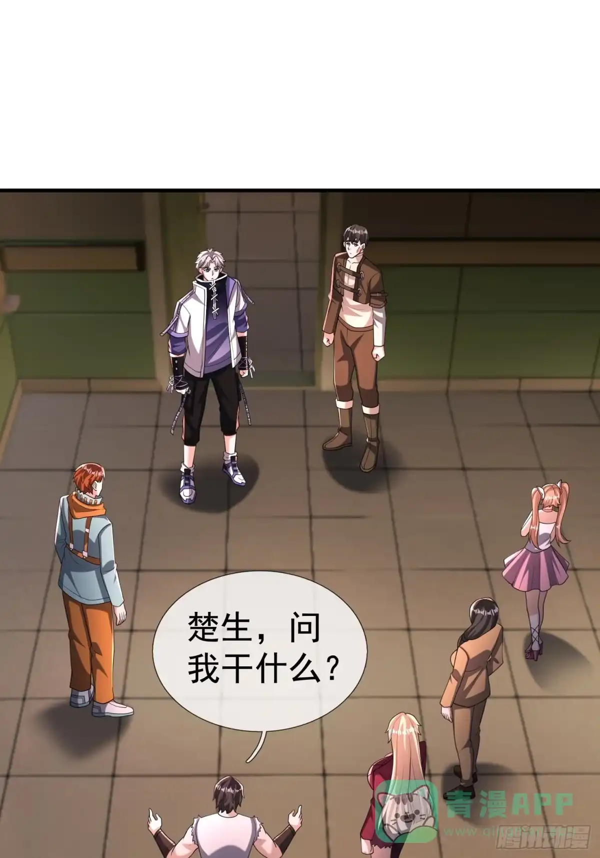 《全球惊悚：我开启外挂自选商城》26 恐怖攻略！ 第41页