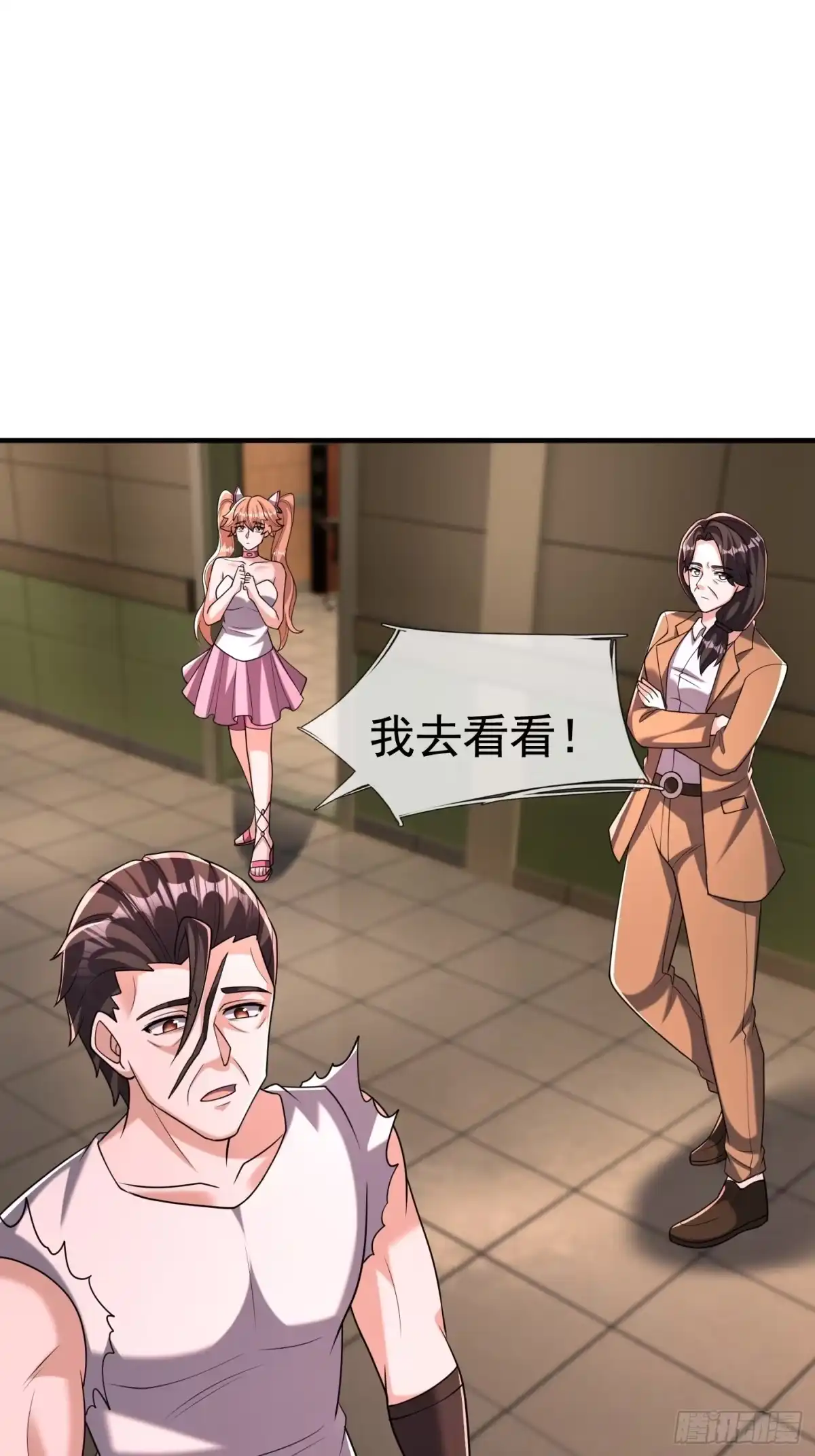 《全球惊悚：我开启外挂自选商城》26 恐怖攻略！ 第28页