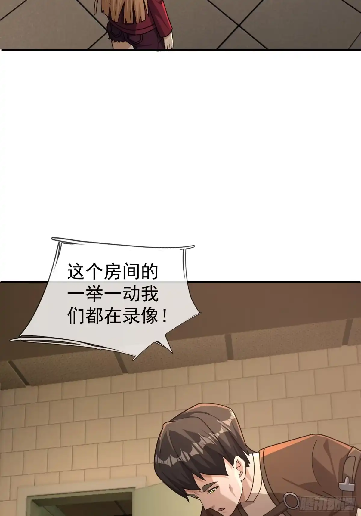 《全球惊悚：我开启外挂自选商城》26 恐怖攻略！ 第59页
