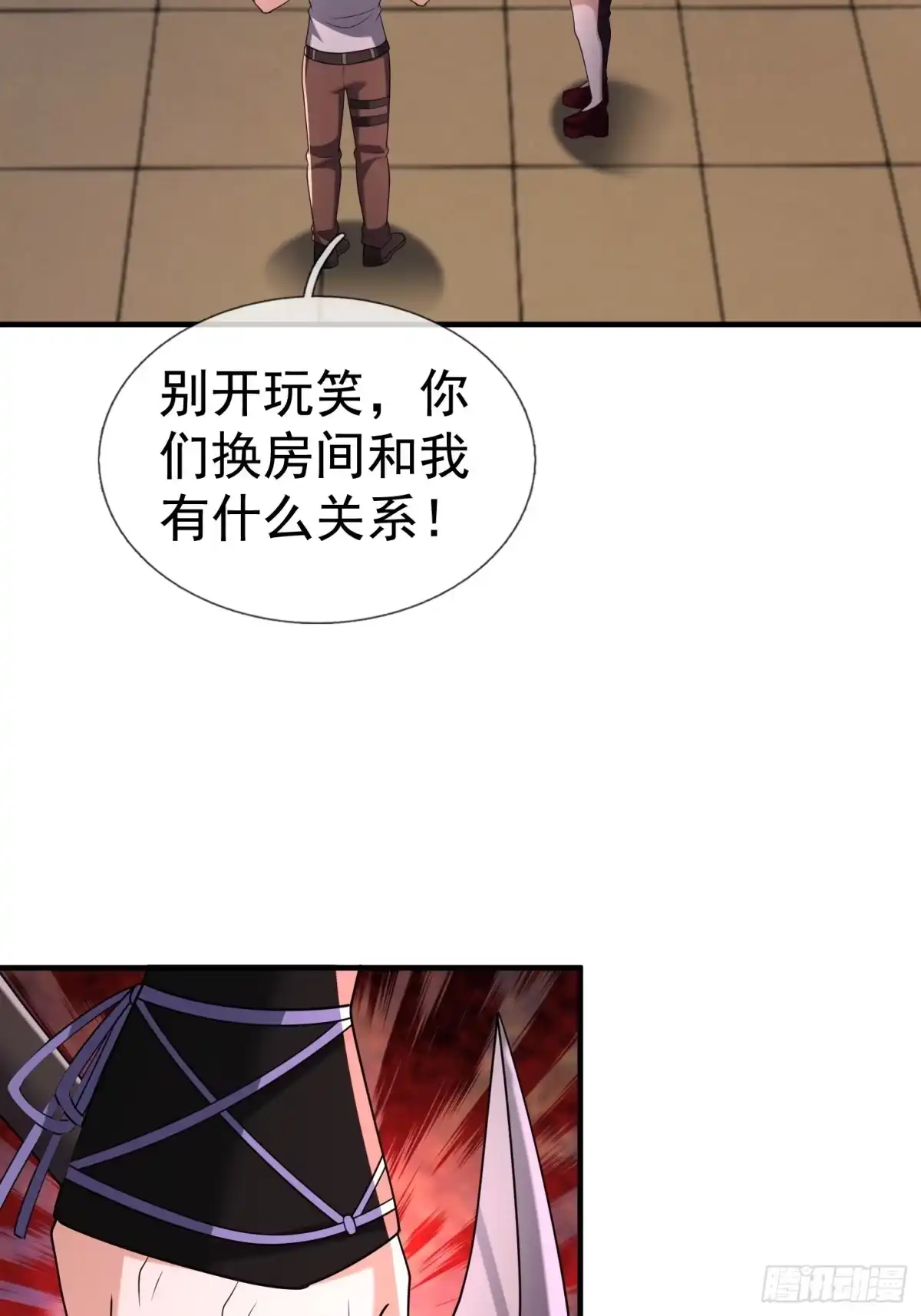 《全球惊悚：我开启外挂自选商城》26 恐怖攻略！ 第42页