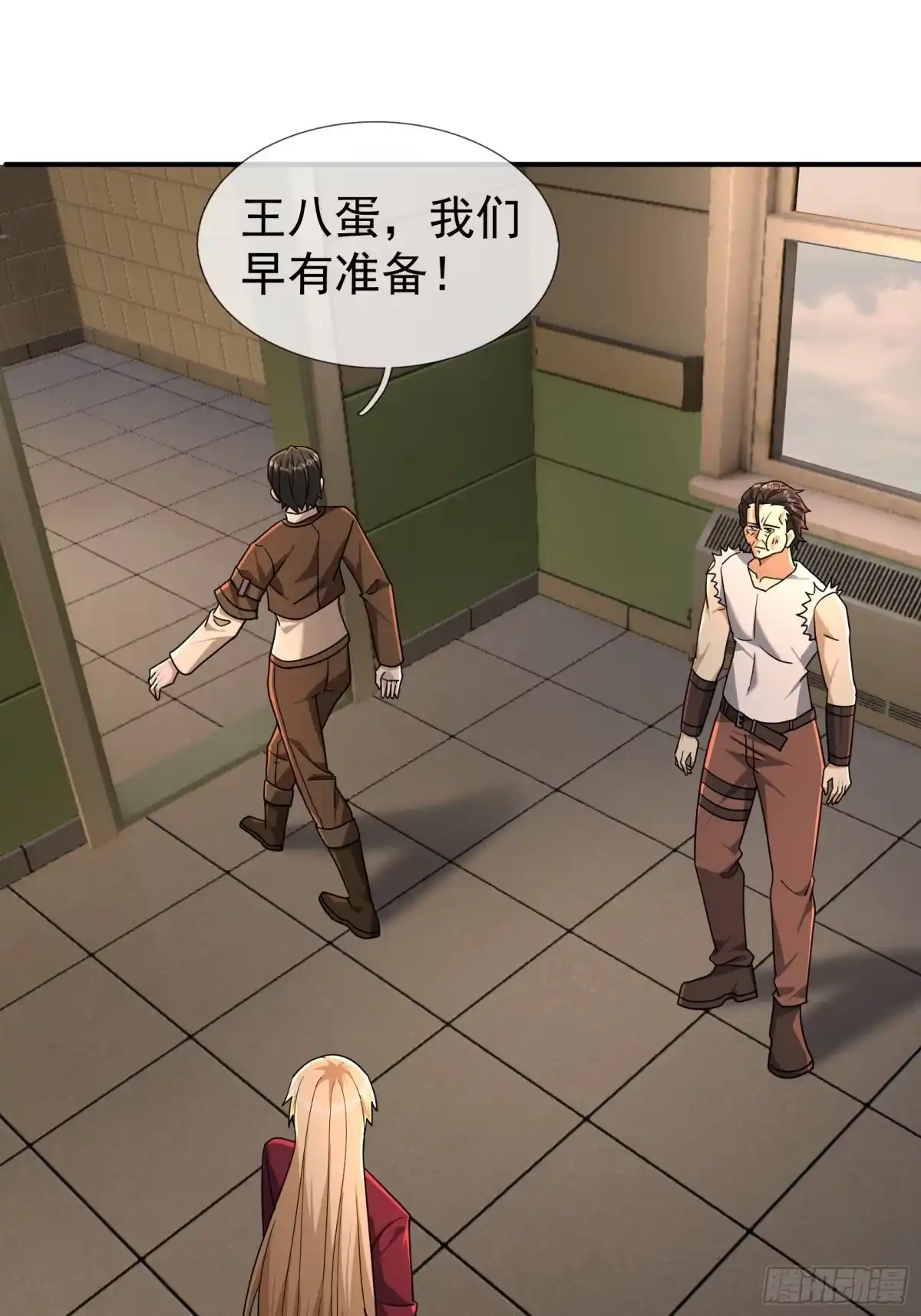 《全球惊悚：我开启外挂自选商城》26 恐怖攻略！ 第58页