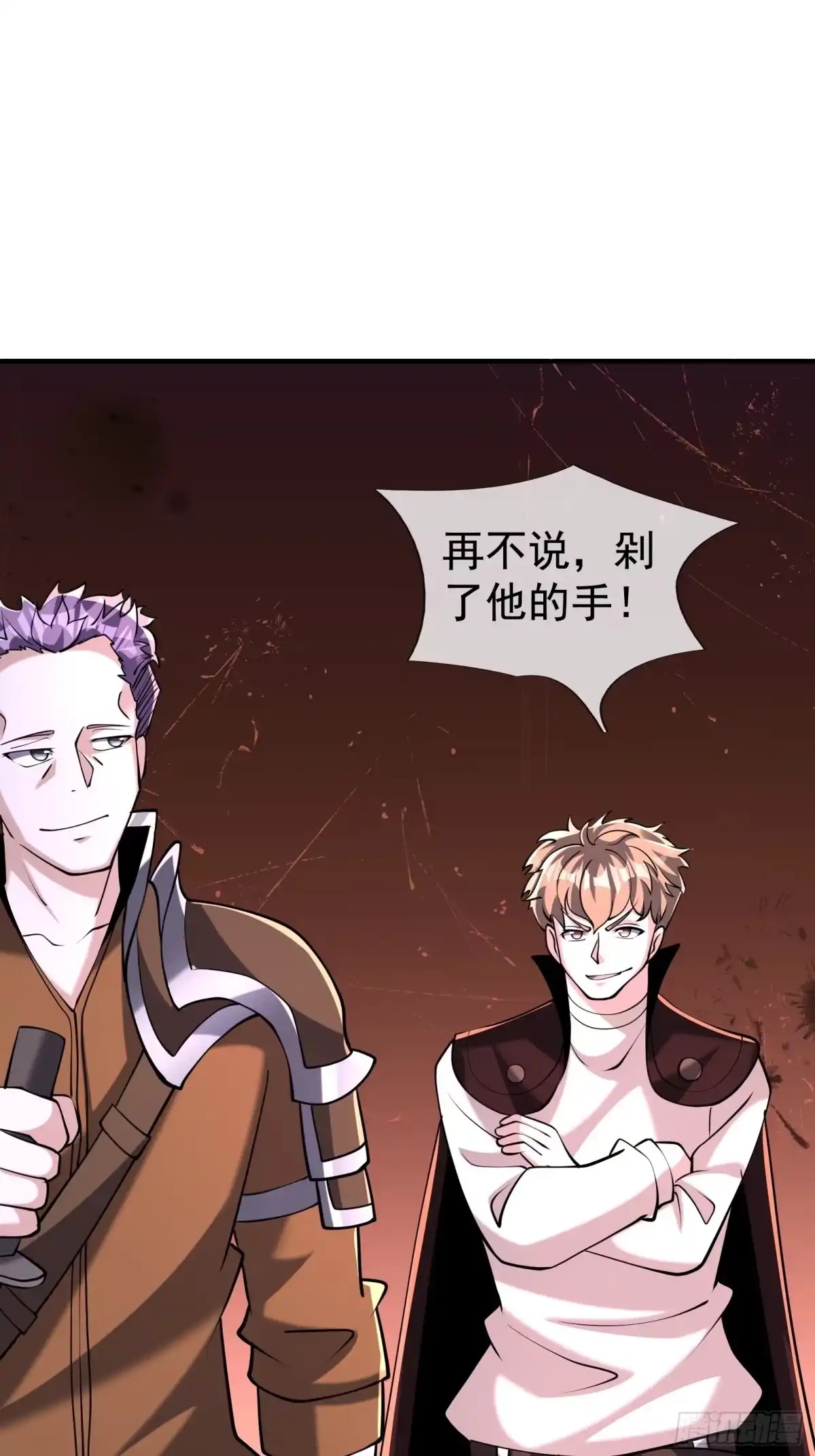 《全球惊悚：我开启外挂自选商城》27 惊险，牛头诡怪！ 第80页