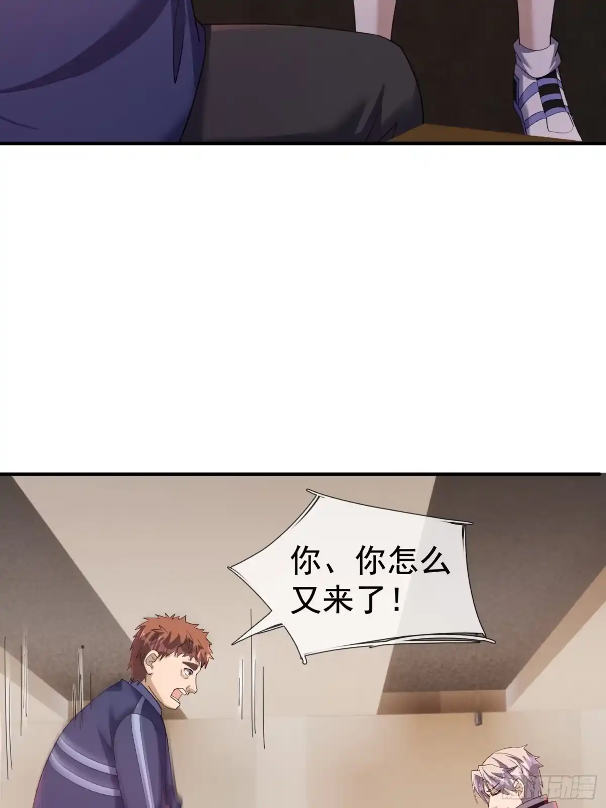 《全球惊悚：我开启外挂自选商城》27 惊险，牛头诡怪！ 第22页