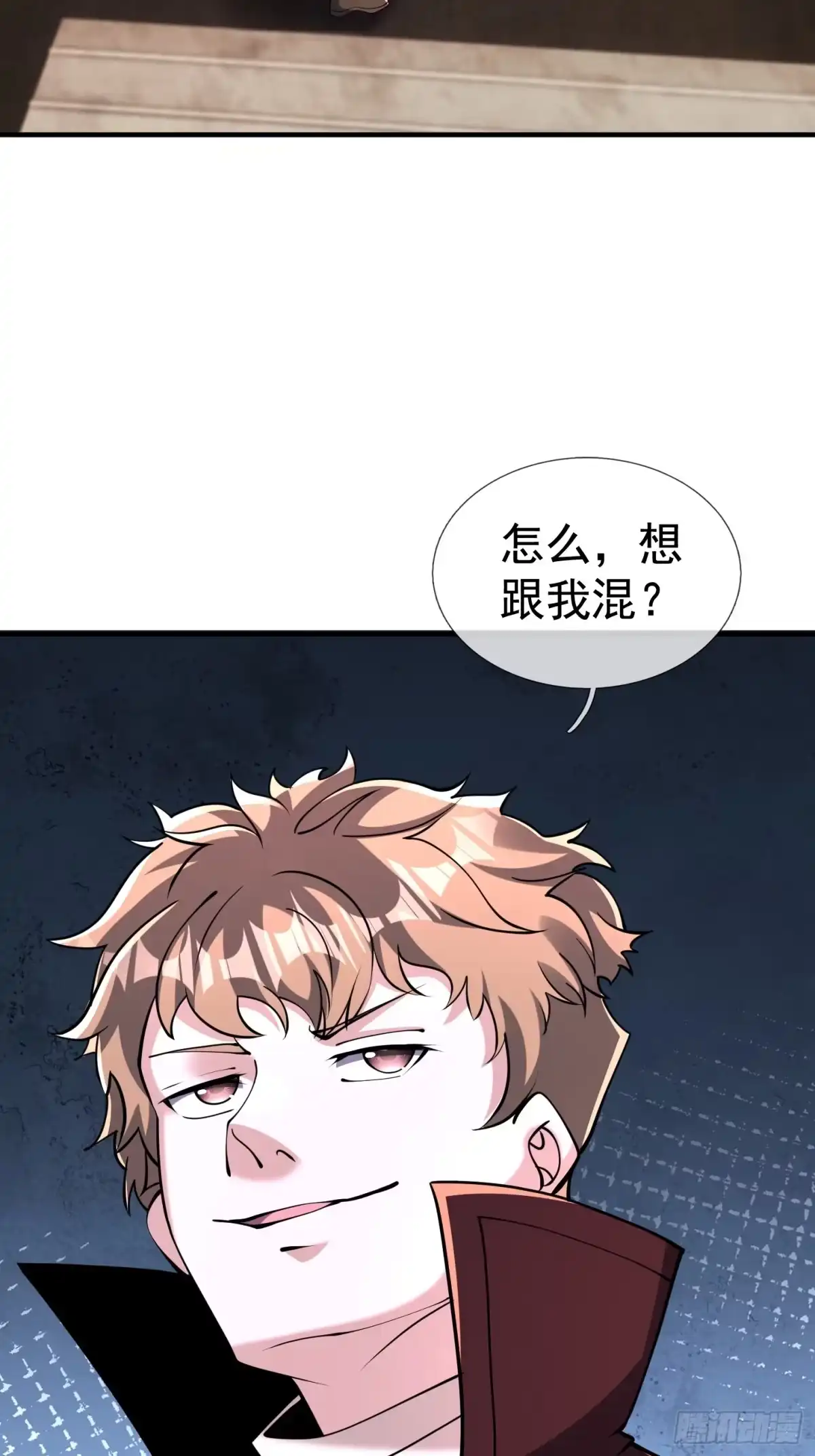 《全球惊悚：我开启外挂自选商城》27 惊险，牛头诡怪！ 第65页