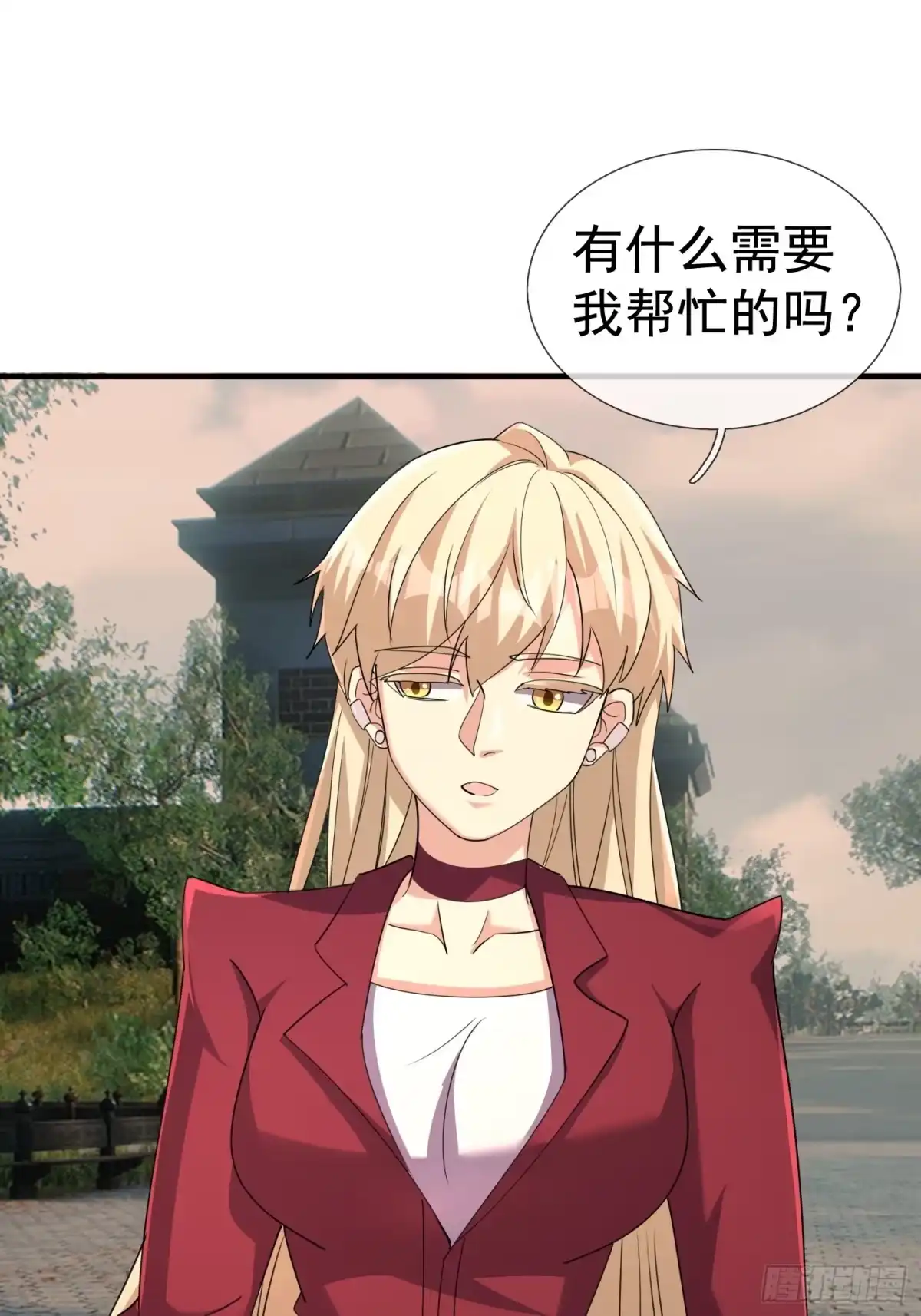 《全球惊悚：我开启外挂自选商城》27 惊险，牛头诡怪！ 第9页