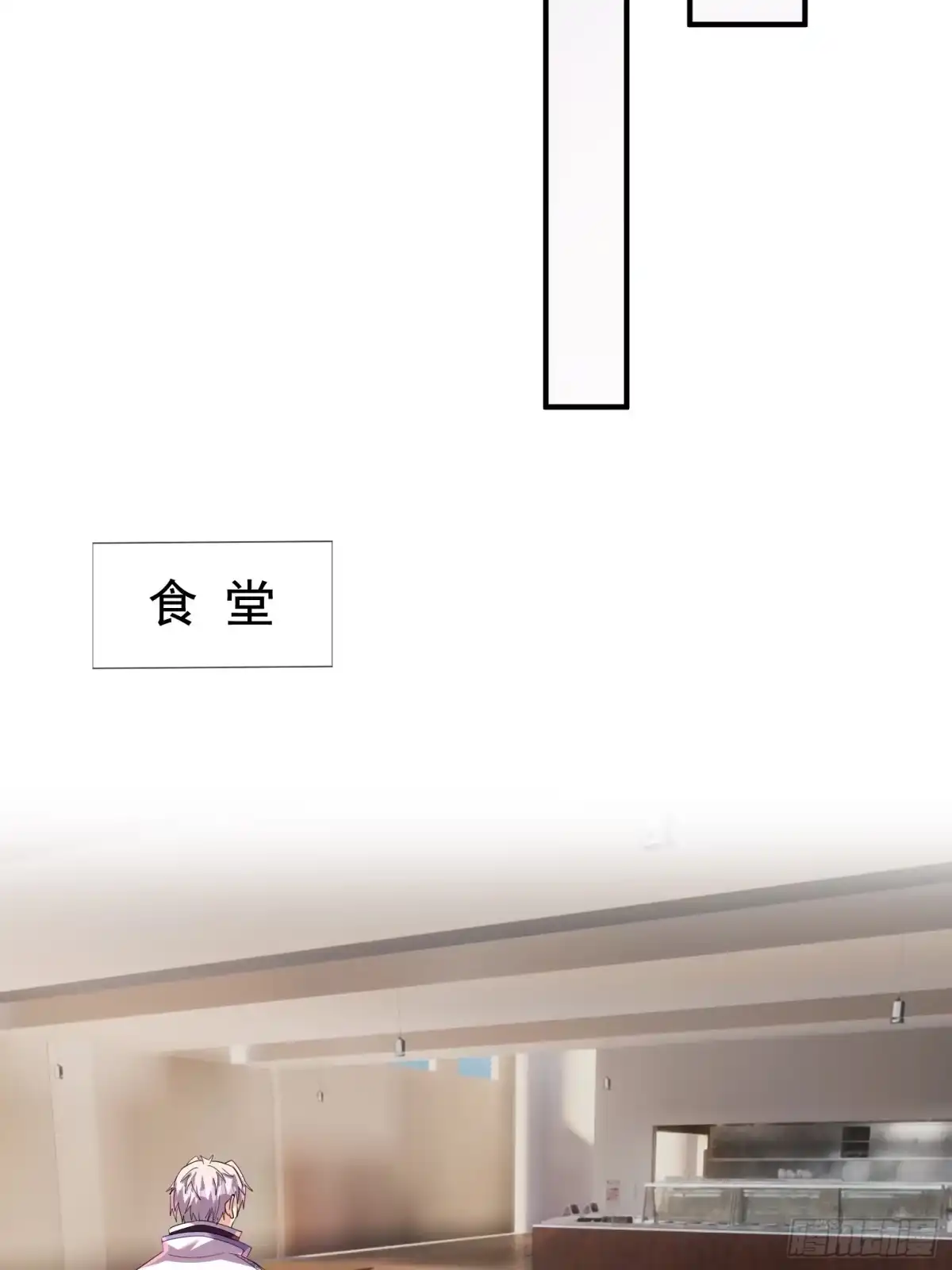 《全球惊悚：我开启外挂自选商城》27 惊险，牛头诡怪！ 第18页