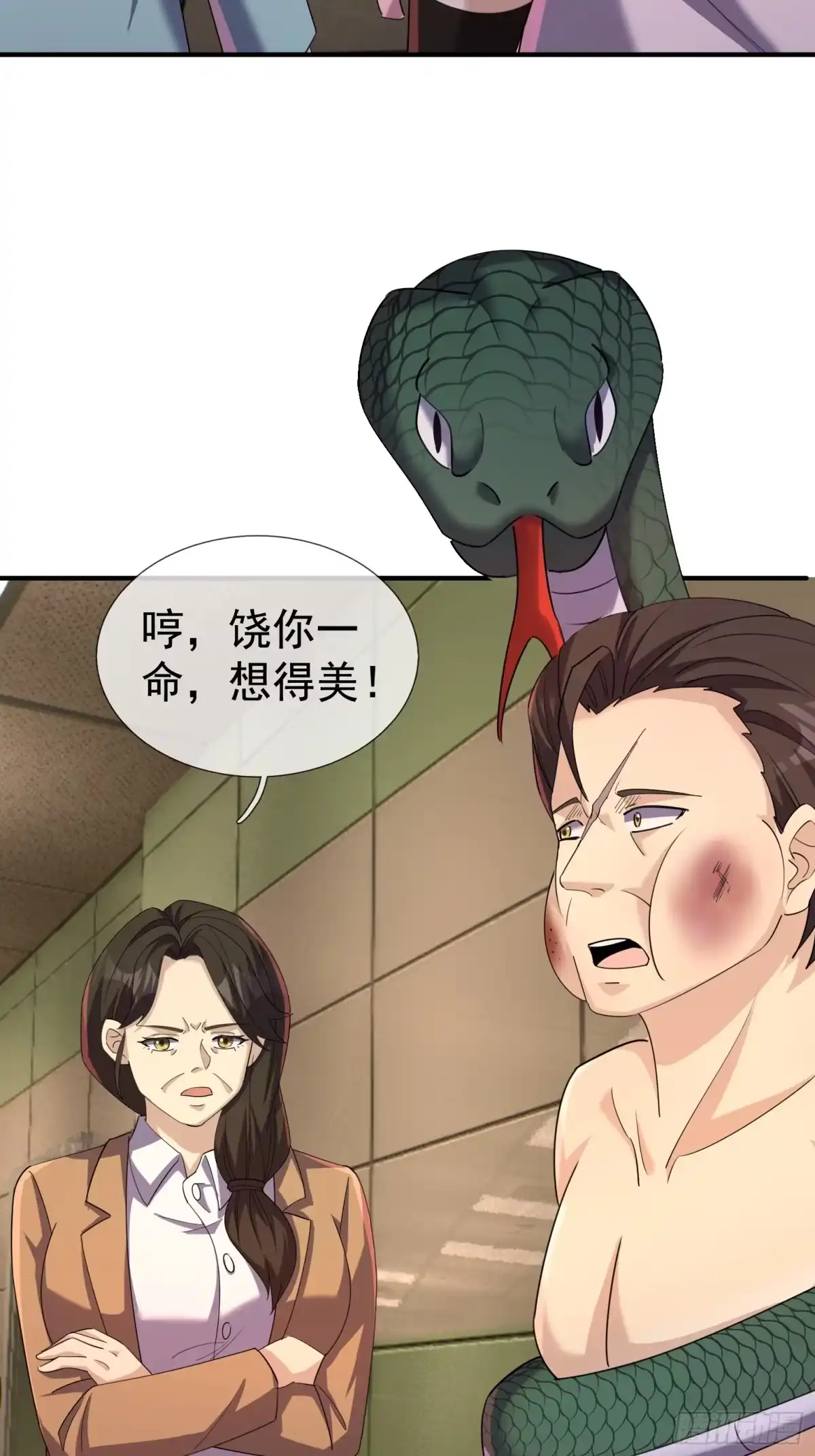 《全球惊悚：我开启外挂自选商城》27 惊险，牛头诡怪！ 第3页