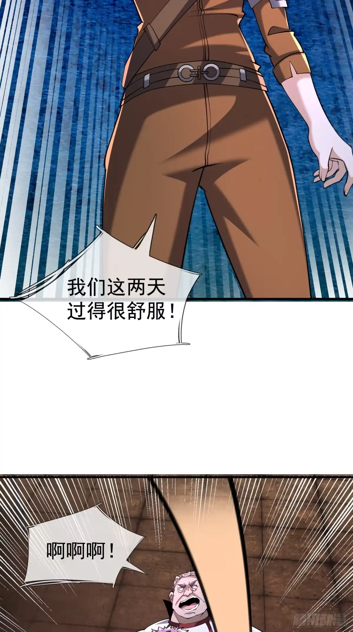 《全球惊悚：我开启外挂自选商城》27 惊险，牛头诡怪！ 第67页