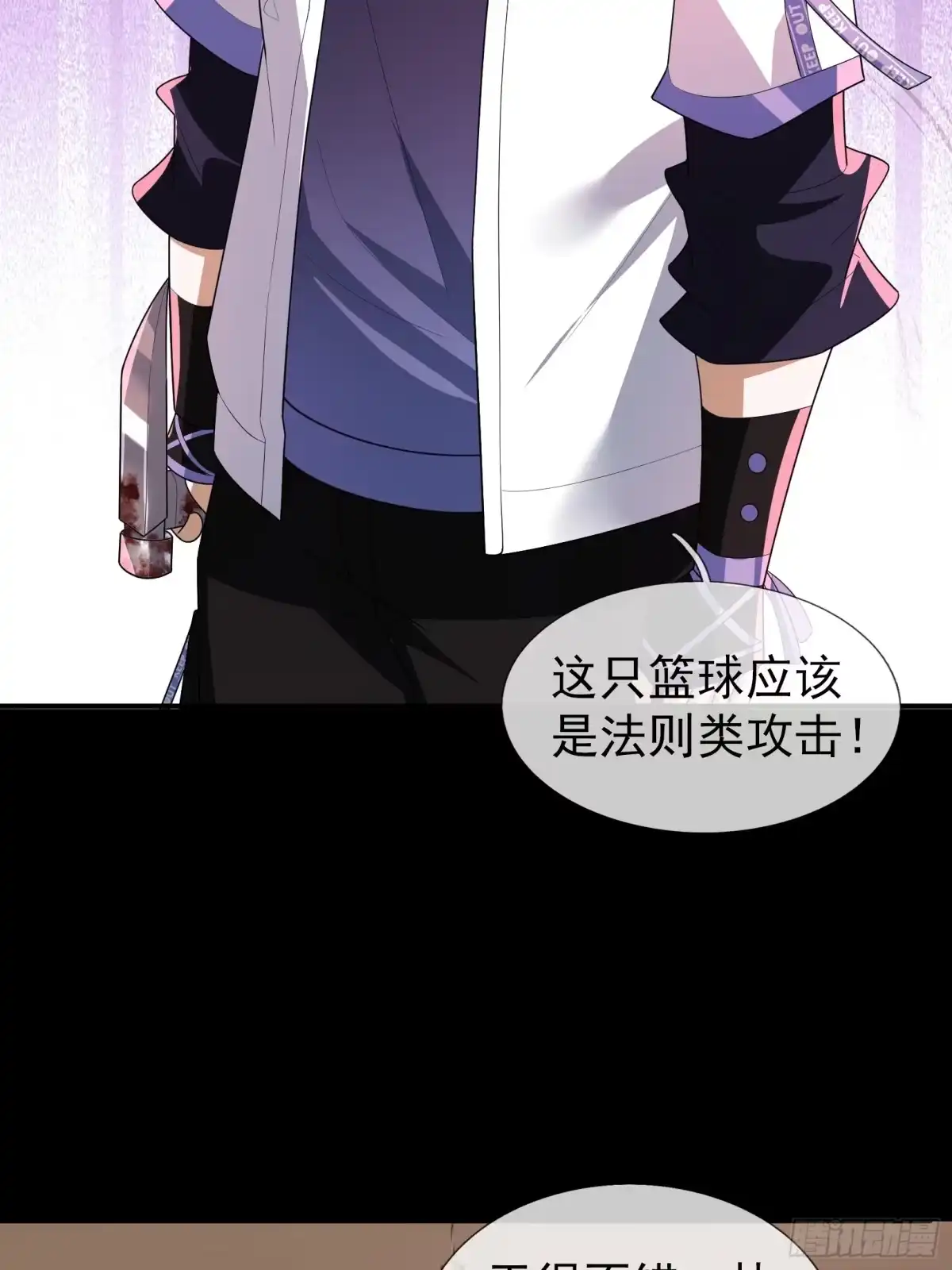 《全球惊悚：我开启外挂自选商城》28 钥匙的作用！ 第52页