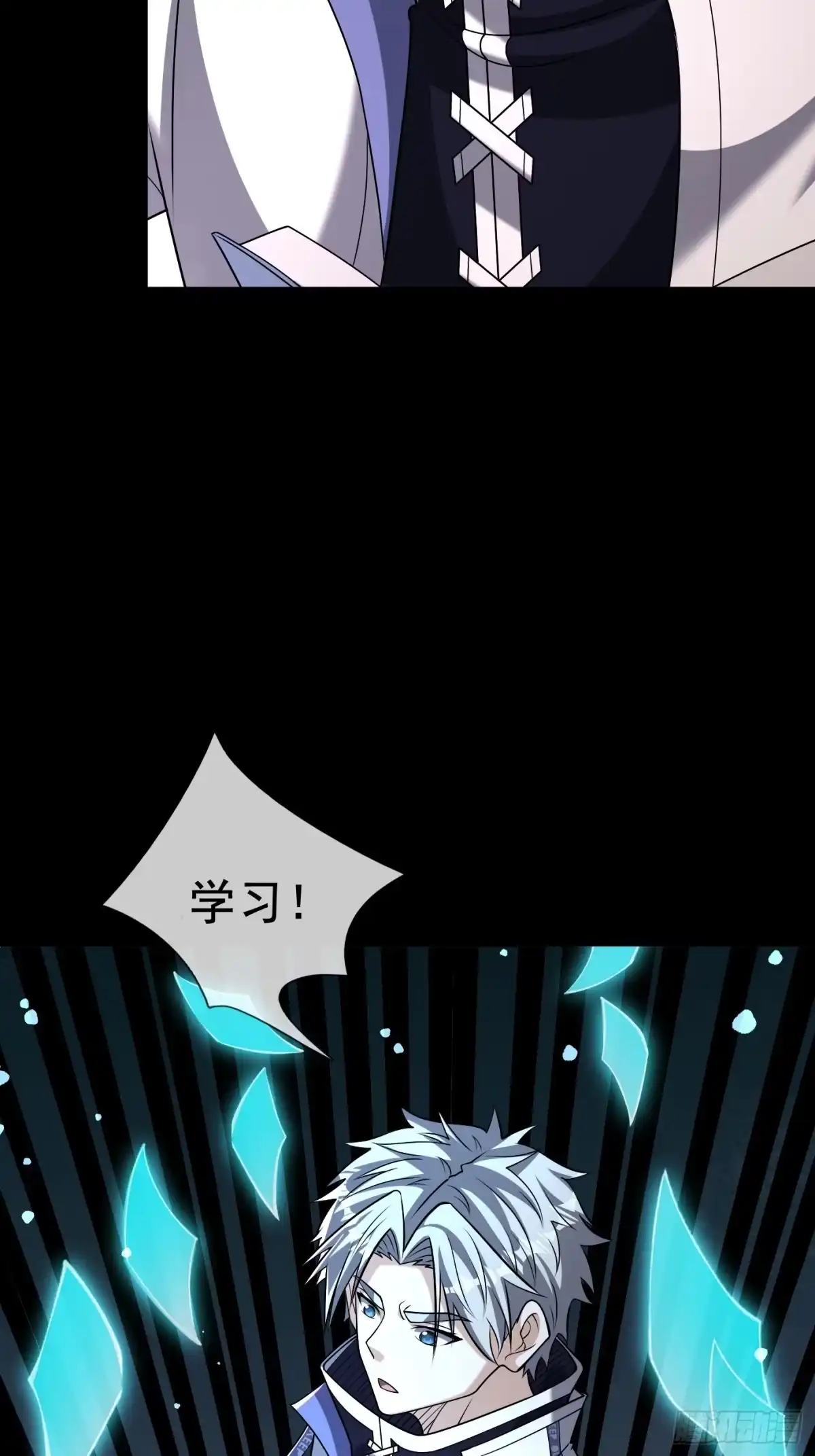 《全球惊悚：我开启外挂自选商城》28 钥匙的作用！ 第93页