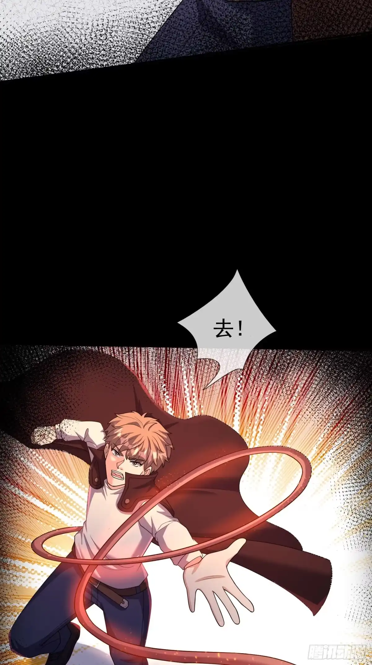 《全球惊悚：我开启外挂自选商城》28 钥匙的作用！ 第15页