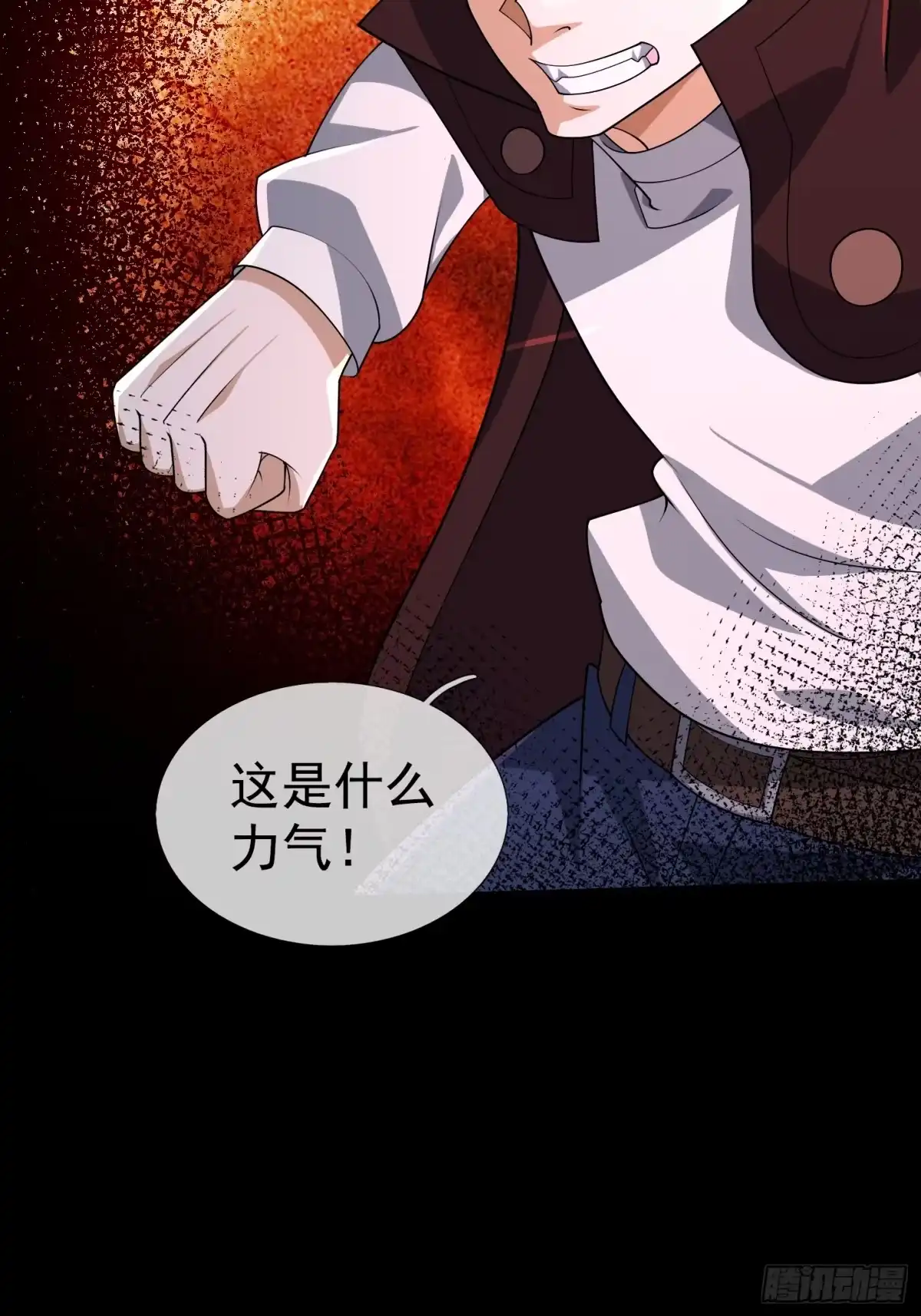 《全球惊悚：我开启外挂自选商城》28 钥匙的作用！ 第24页