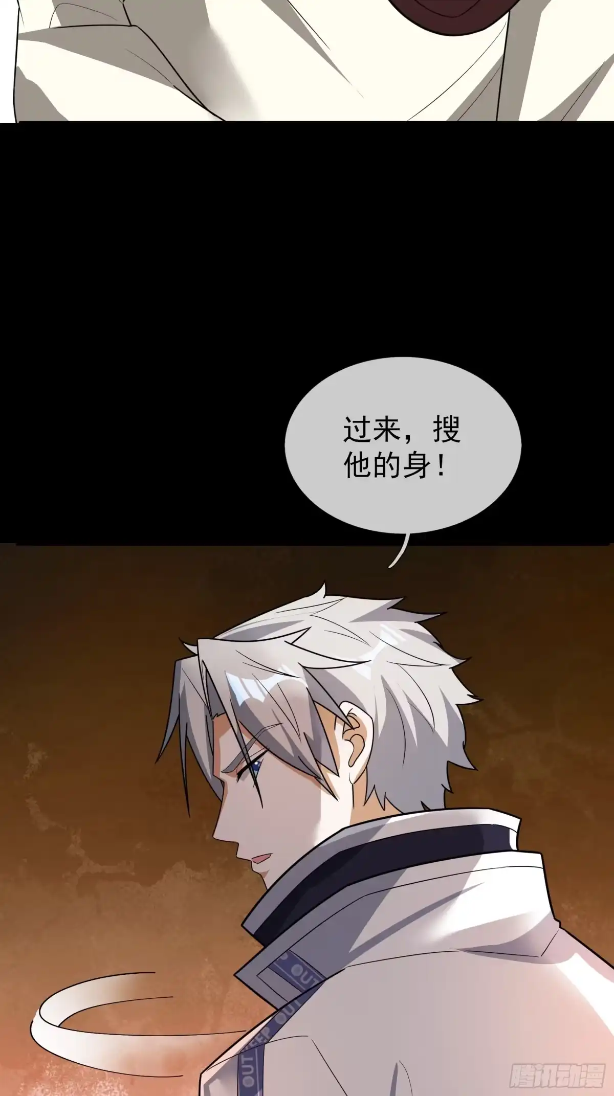 《全球惊悚：我开启外挂自选商城》28 钥匙的作用！ 第77页