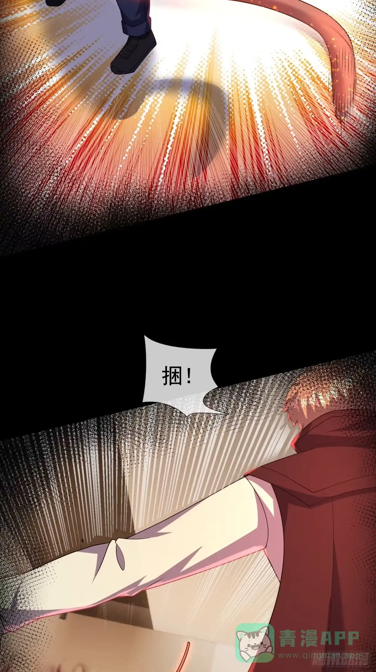 《全球惊悚：我开启外挂自选商城》28 钥匙的作用！ 第16页