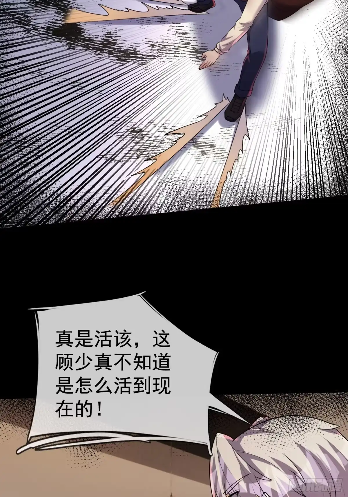 《全球惊悚：我开启外挂自选商城》28 钥匙的作用！ 第8页