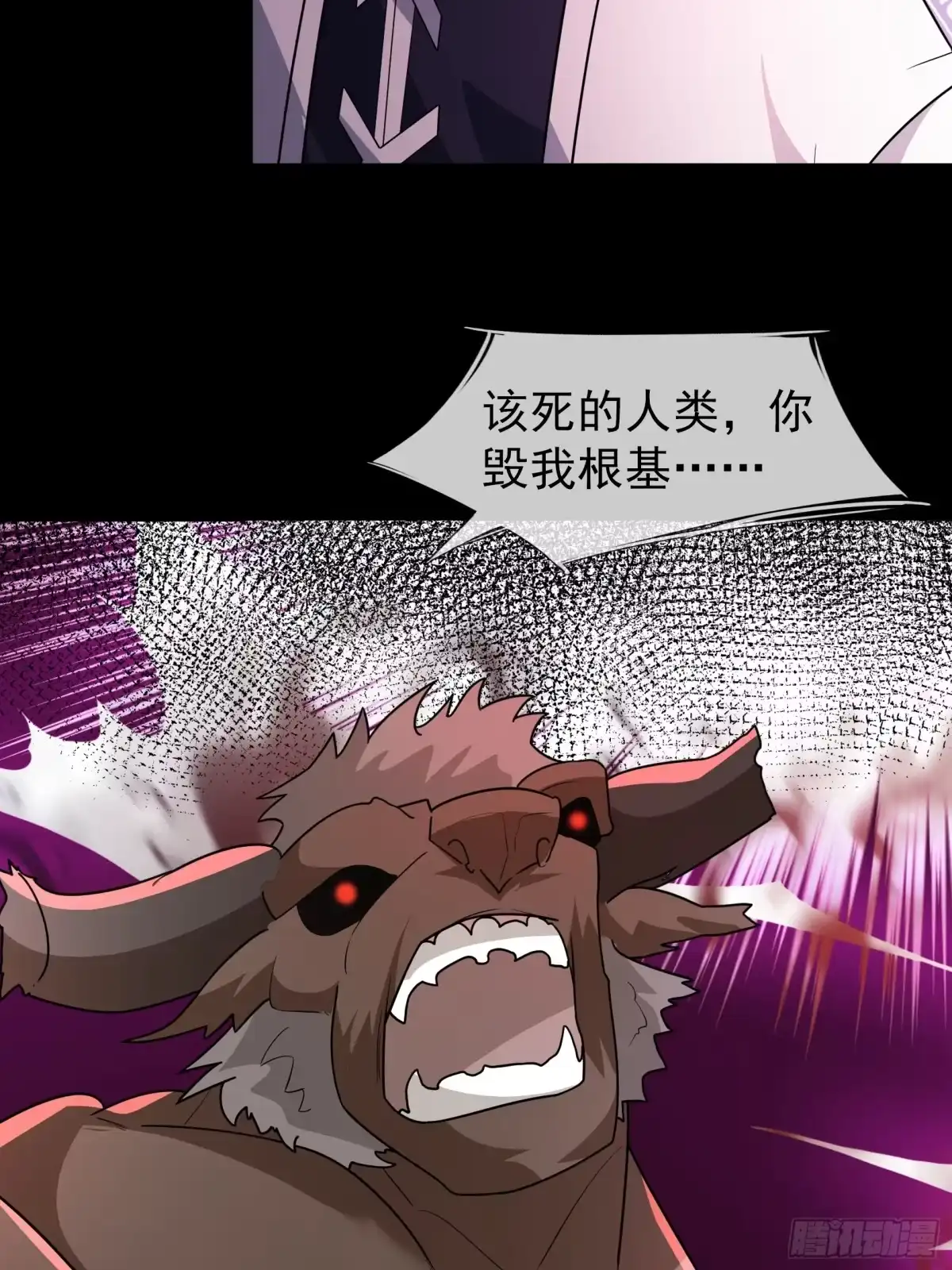 《全球惊悚：我开启外挂自选商城》28 钥匙的作用！ 第65页