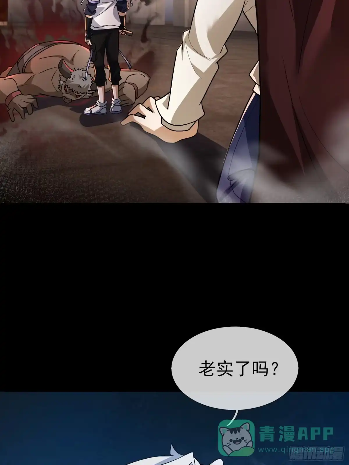 《全球惊悚：我开启外挂自选商城》28 钥匙的作用！ 第71页