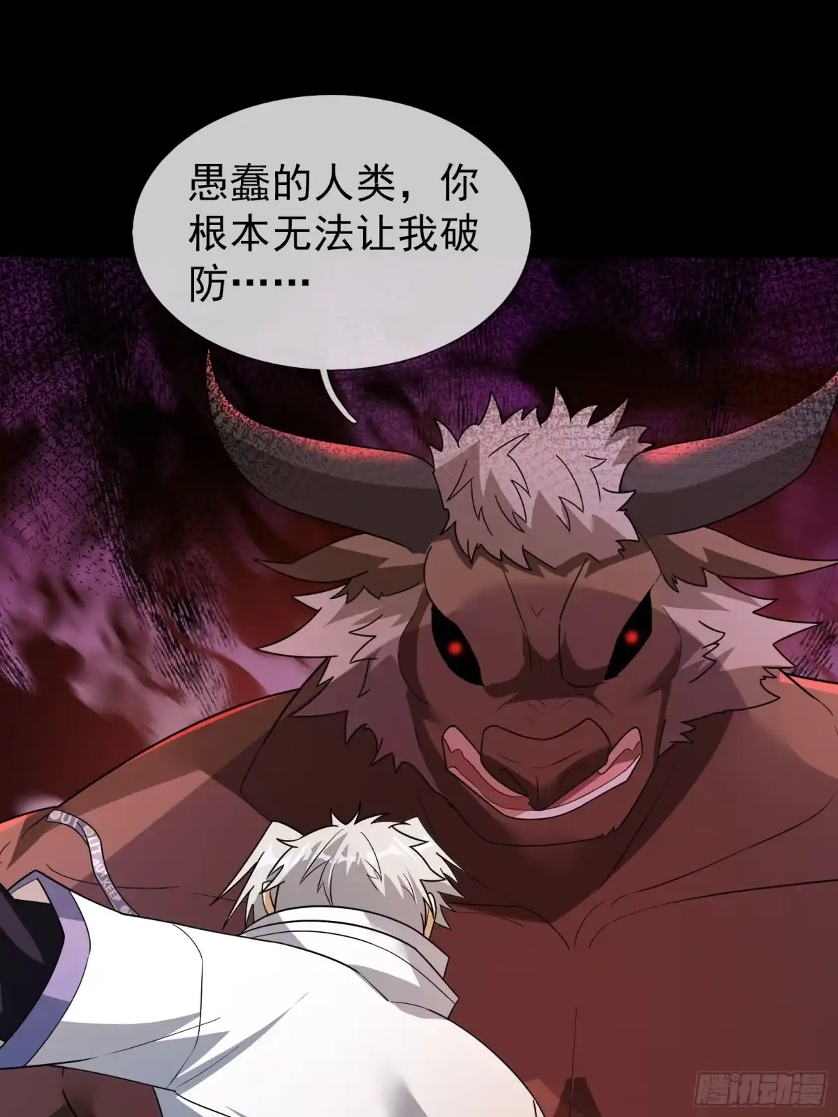 《全球惊悚：我开启外挂自选商城》28 钥匙的作用！ 第59页