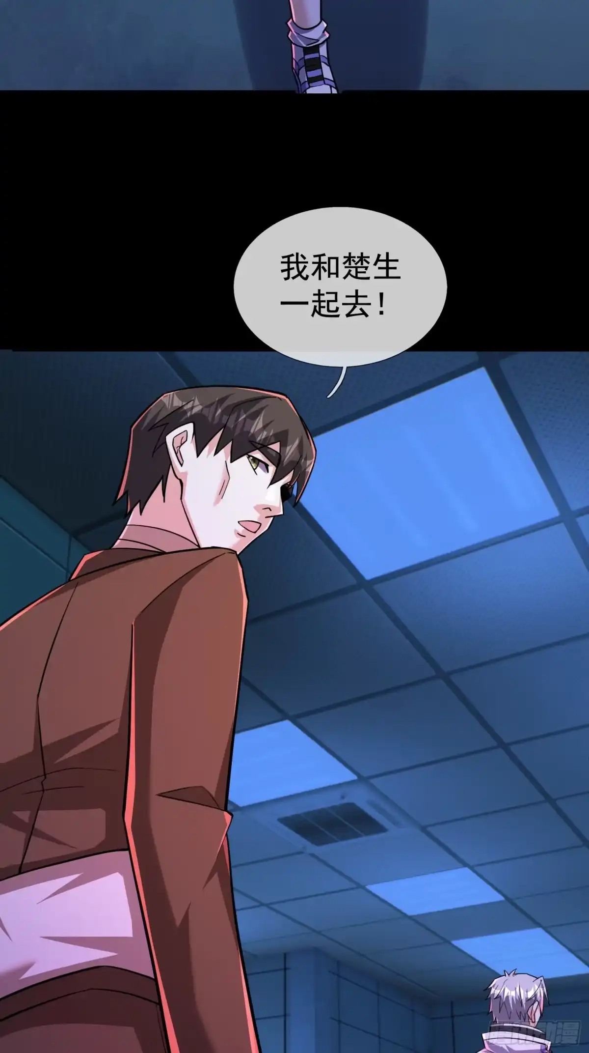 《全球惊悚：我开启外挂自选商城》30 消失的朱明明！ 第82页