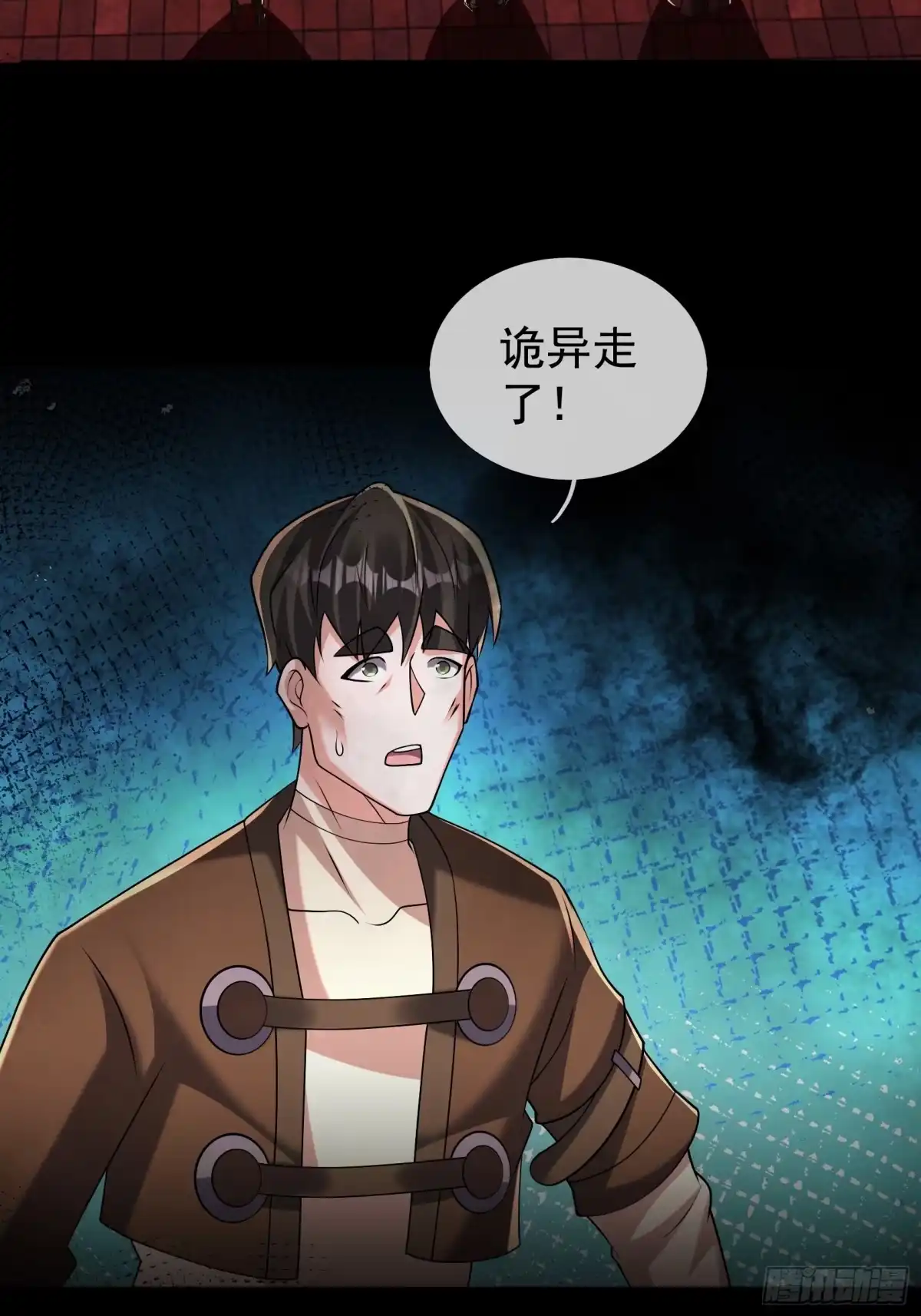 《全球惊悚：我开启外挂自选商城》30 消失的朱明明！ 第42页