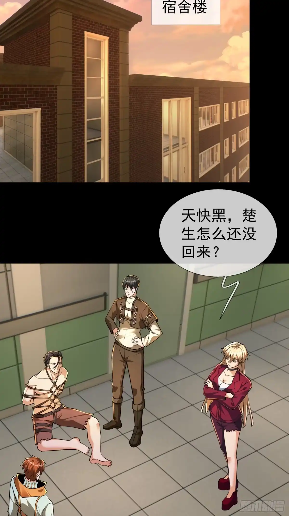 《全球惊悚：我开启外挂自选商城》29 众人齐心，救楚生！ 第15页