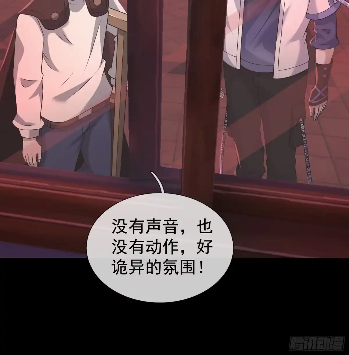 《全球惊悚：我开启外挂自选商城》31 打开保险柜！ 第45页