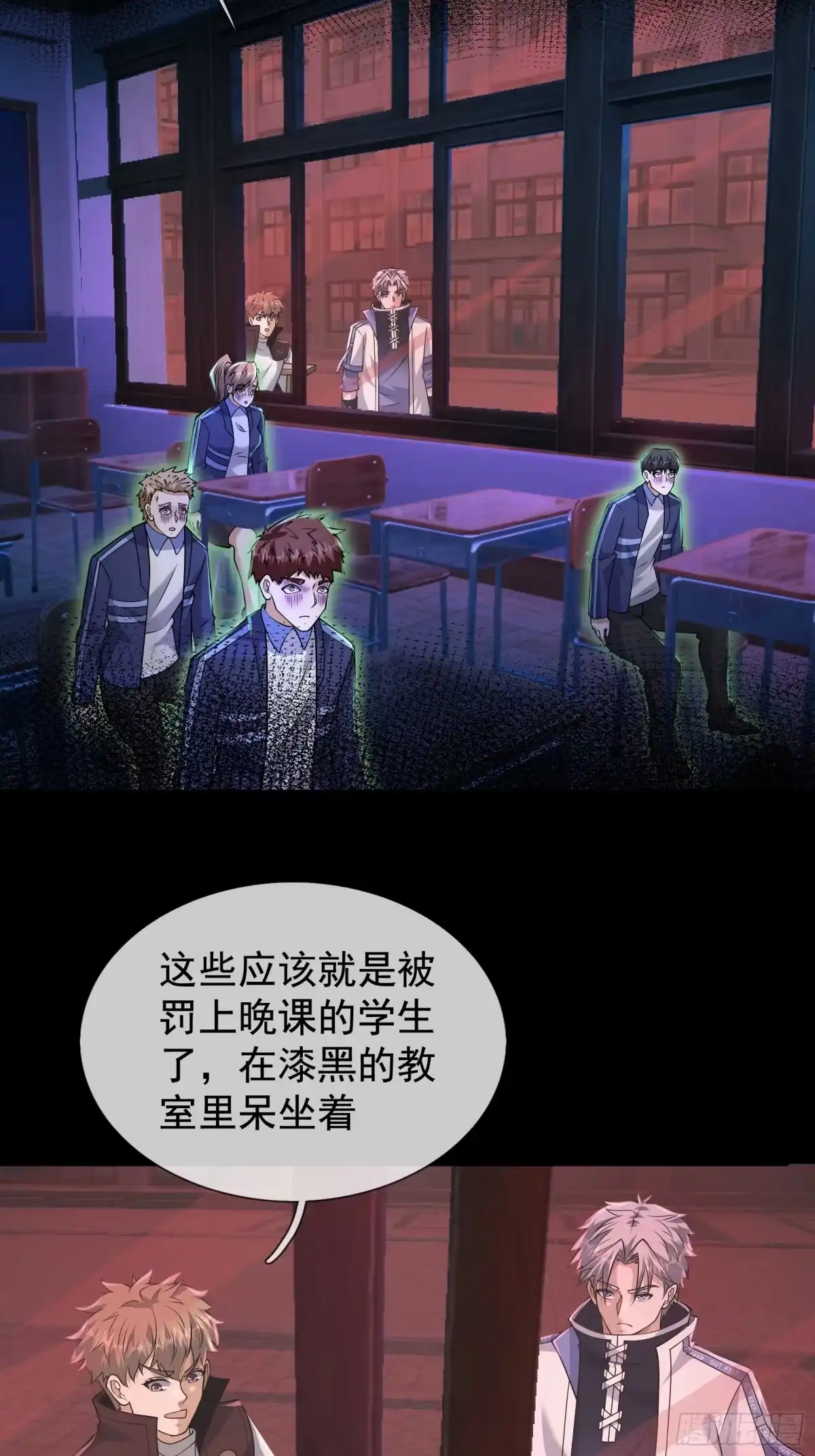 《全球惊悚：我开启外挂自选商城》31 打开保险柜！ 第44页