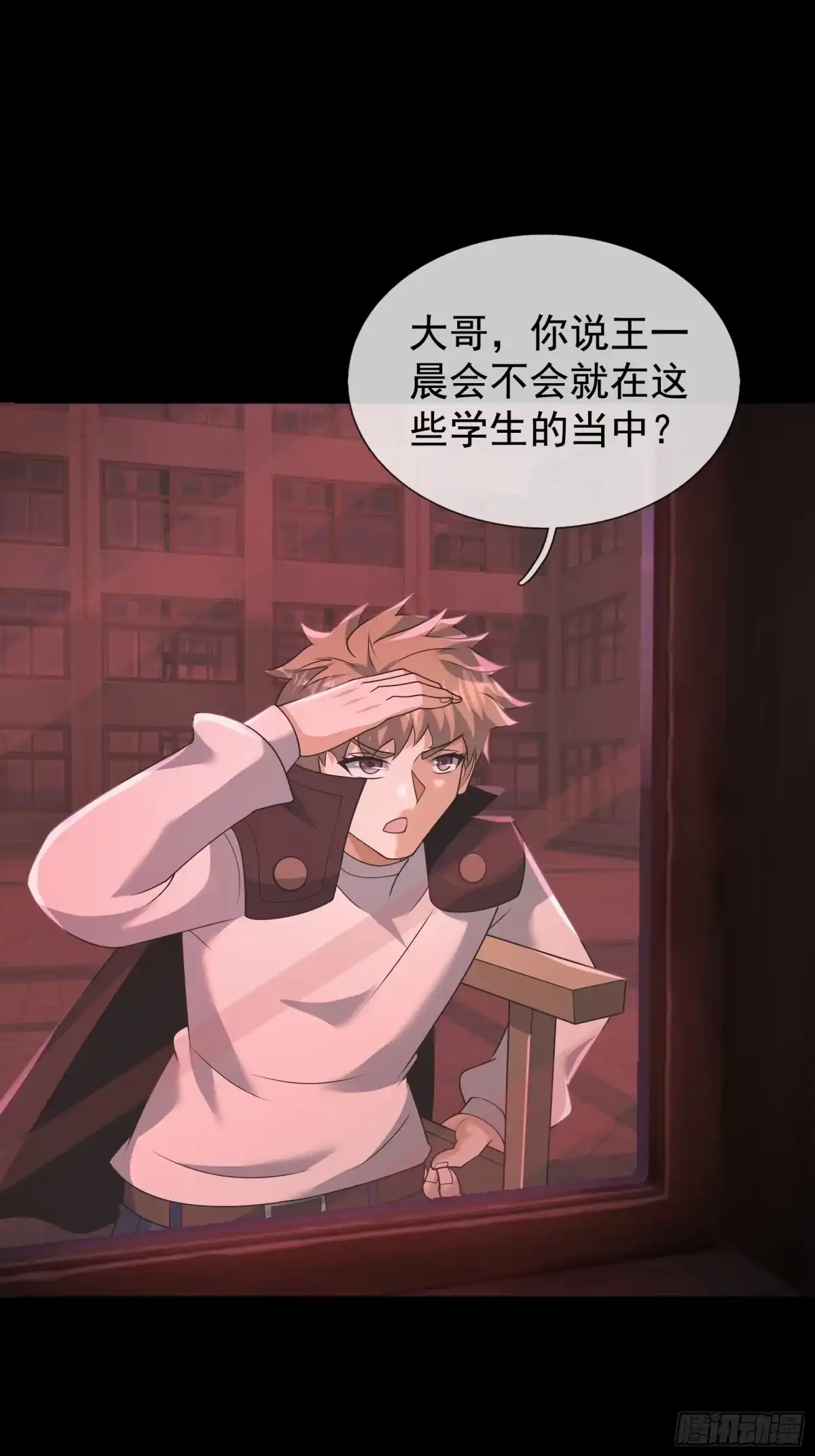 《全球惊悚：我开启外挂自选商城》31 打开保险柜！ 第48页