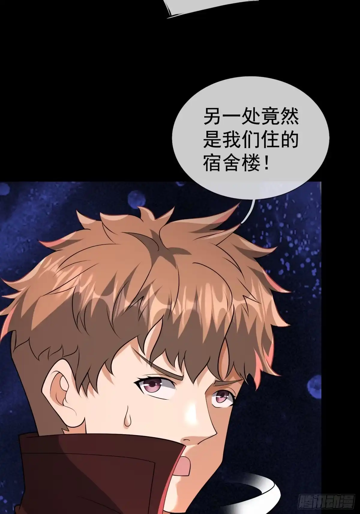 《全球惊悚：我开启外挂自选商城》31 打开保险柜！ 第38页