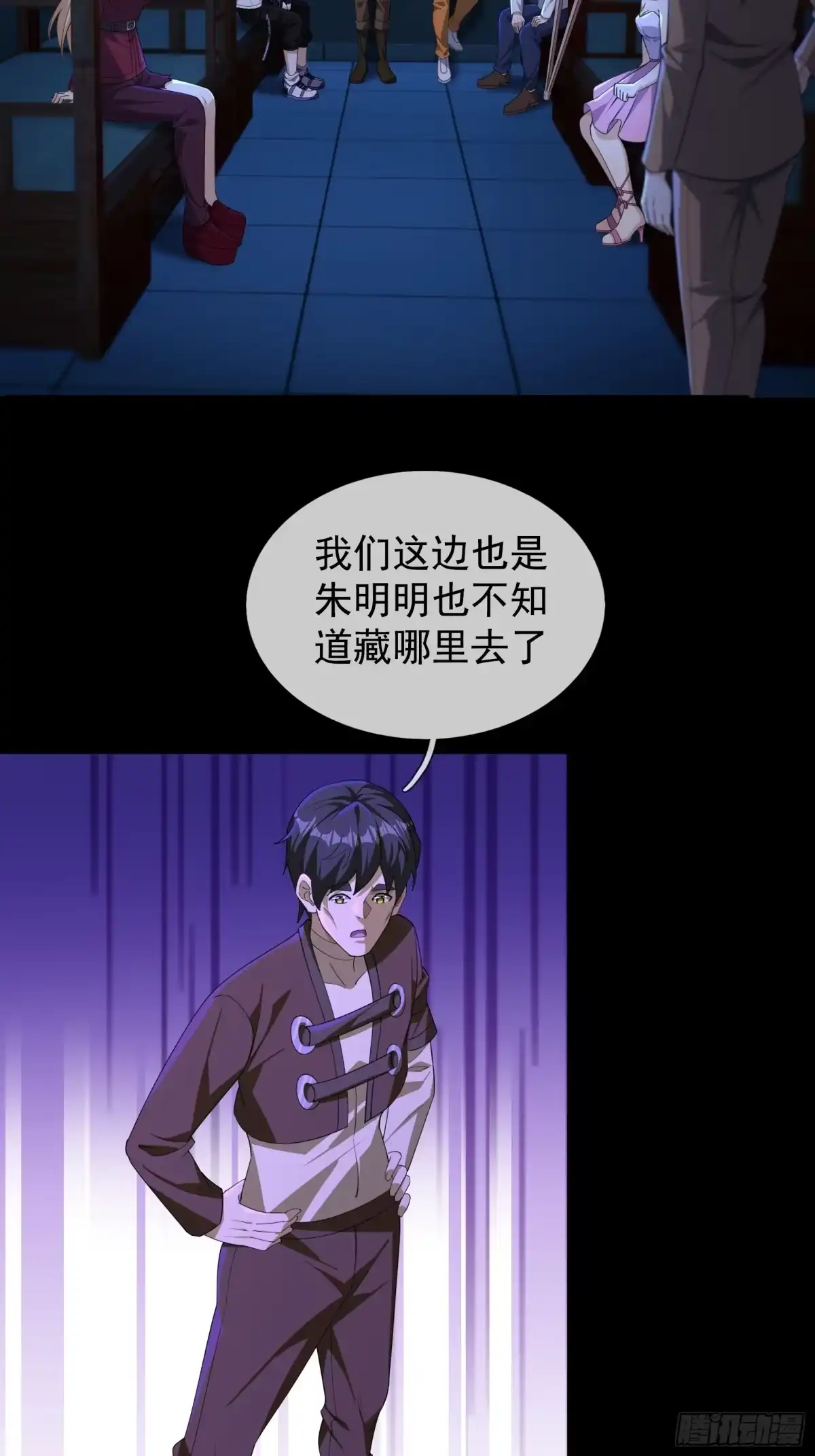 《全球惊悚：我开启外挂自选商城》31 打开保险柜！ 第2页