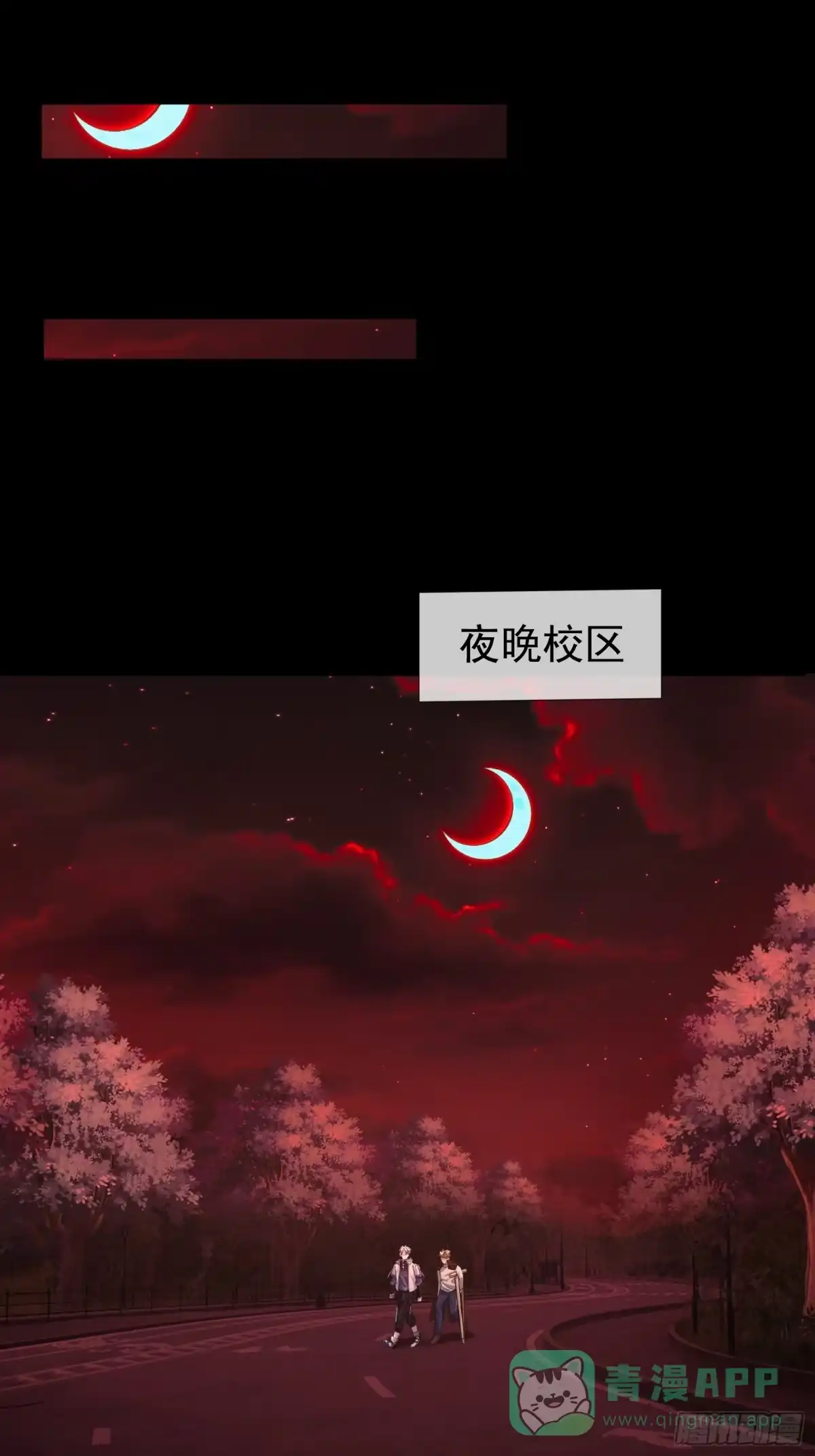 《全球惊悚：我开启外挂自选商城》31 打开保险柜！ 第21页