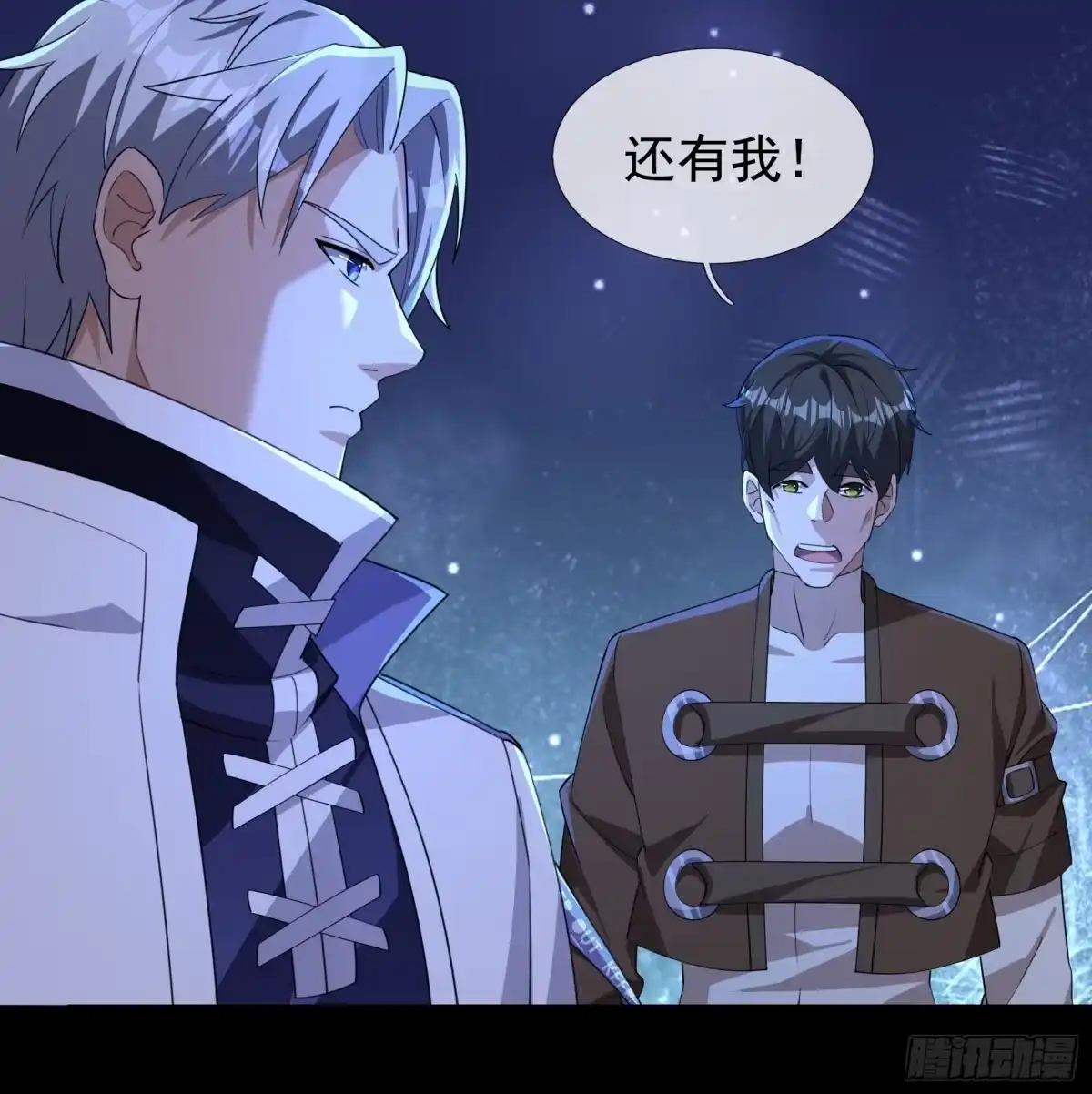《全球惊悚：我开启外挂自选商城》31 打开保险柜！ 第12页