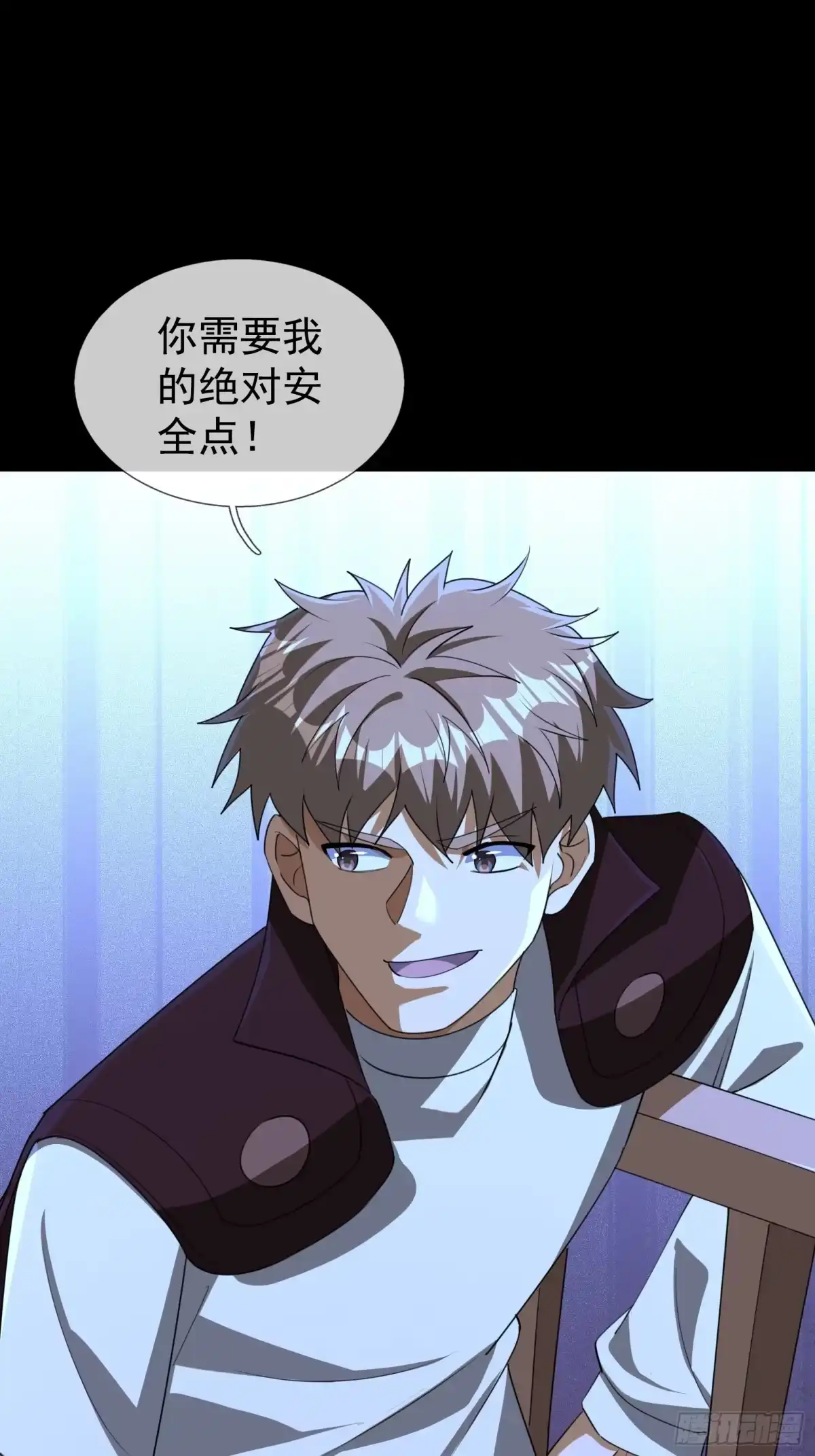 《全球惊悚：我开启外挂自选商城》31 打开保险柜！ 第24页