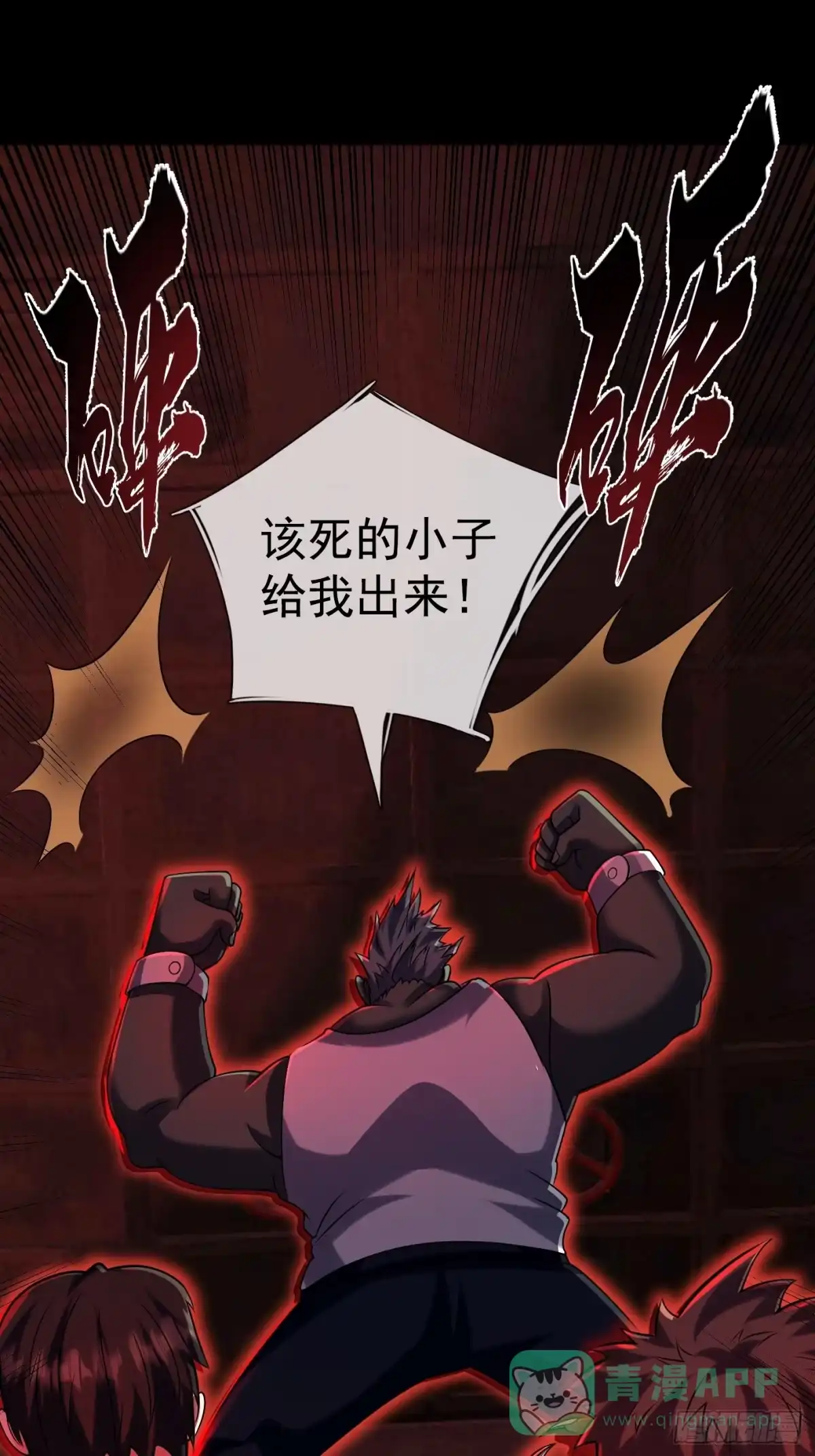 《全球惊悚：我开启外挂自选商城》32 绝处逢生！ 第86页