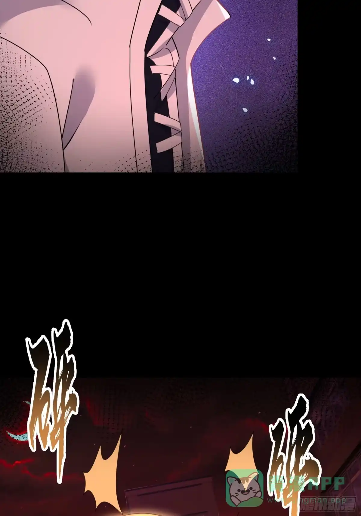《全球惊悚：我开启外挂自选商城》32 绝处逢生！ 第51页