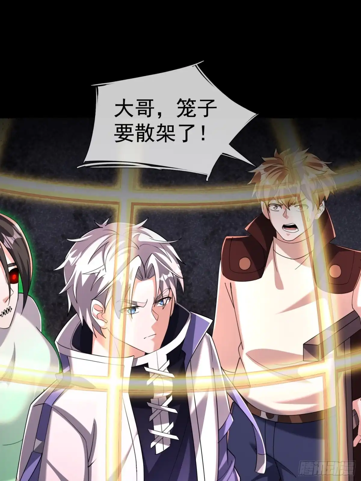 《全球惊悚：我开启外挂自选商城》32 绝处逢生！ 第53页