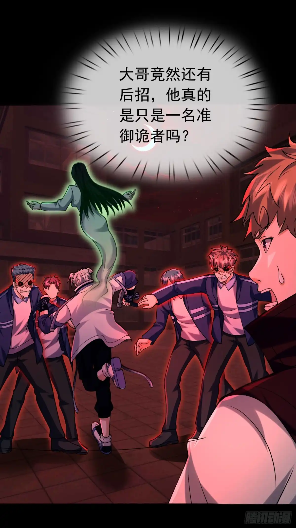 《全球惊悚：我开启外挂自选商城》32 绝处逢生！ 第67页