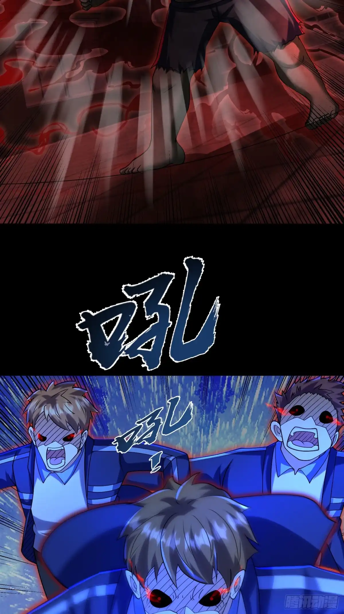 《全球惊悚：我开启外挂自选商城》32 绝处逢生！ 第70页