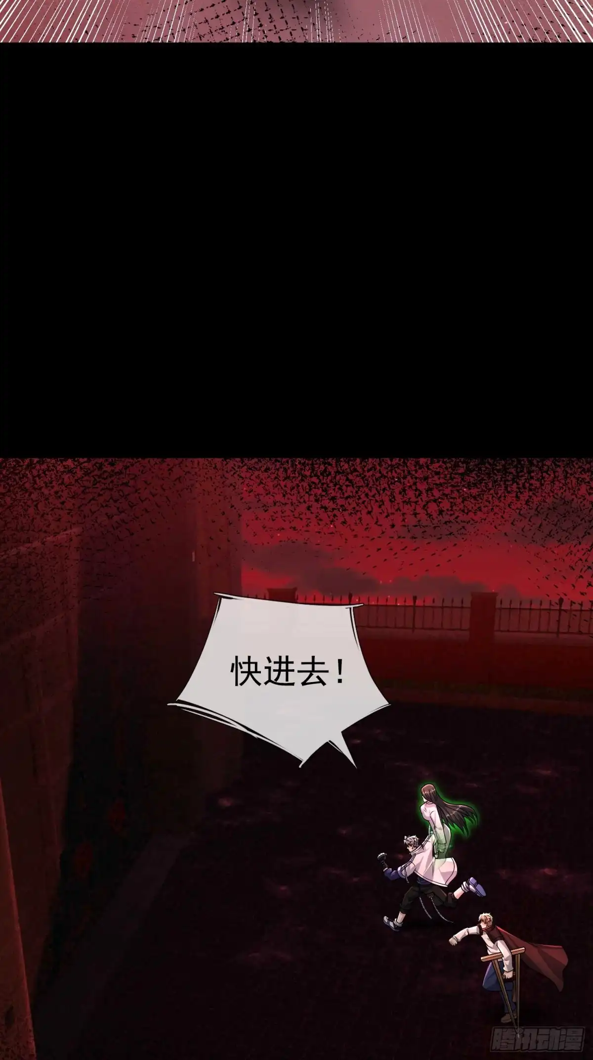 《全球惊悚：我开启外挂自选商城》32 绝处逢生！ 第75页