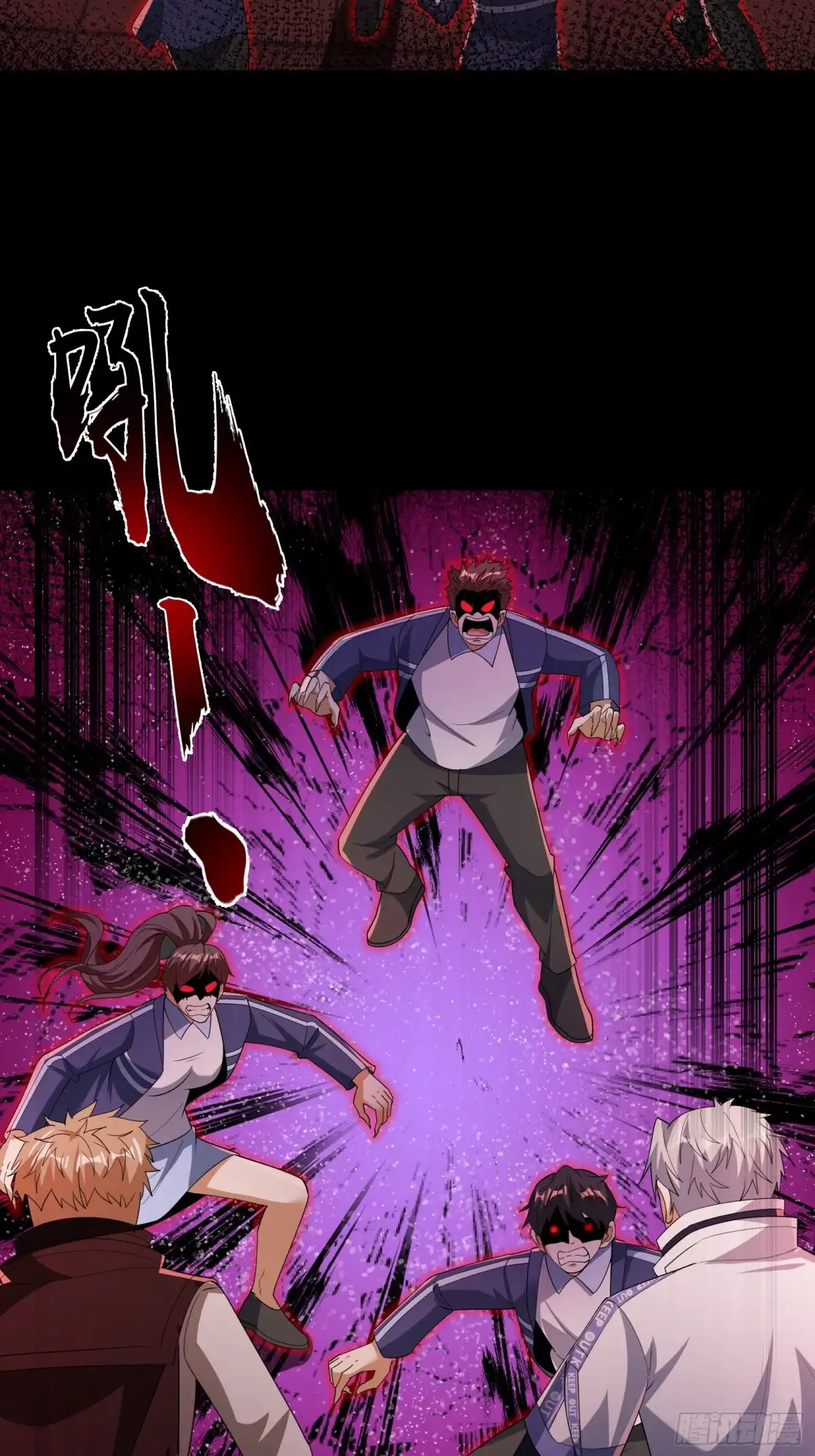 《全球惊悚：我开启外挂自选商城》32 绝处逢生！ 第40页