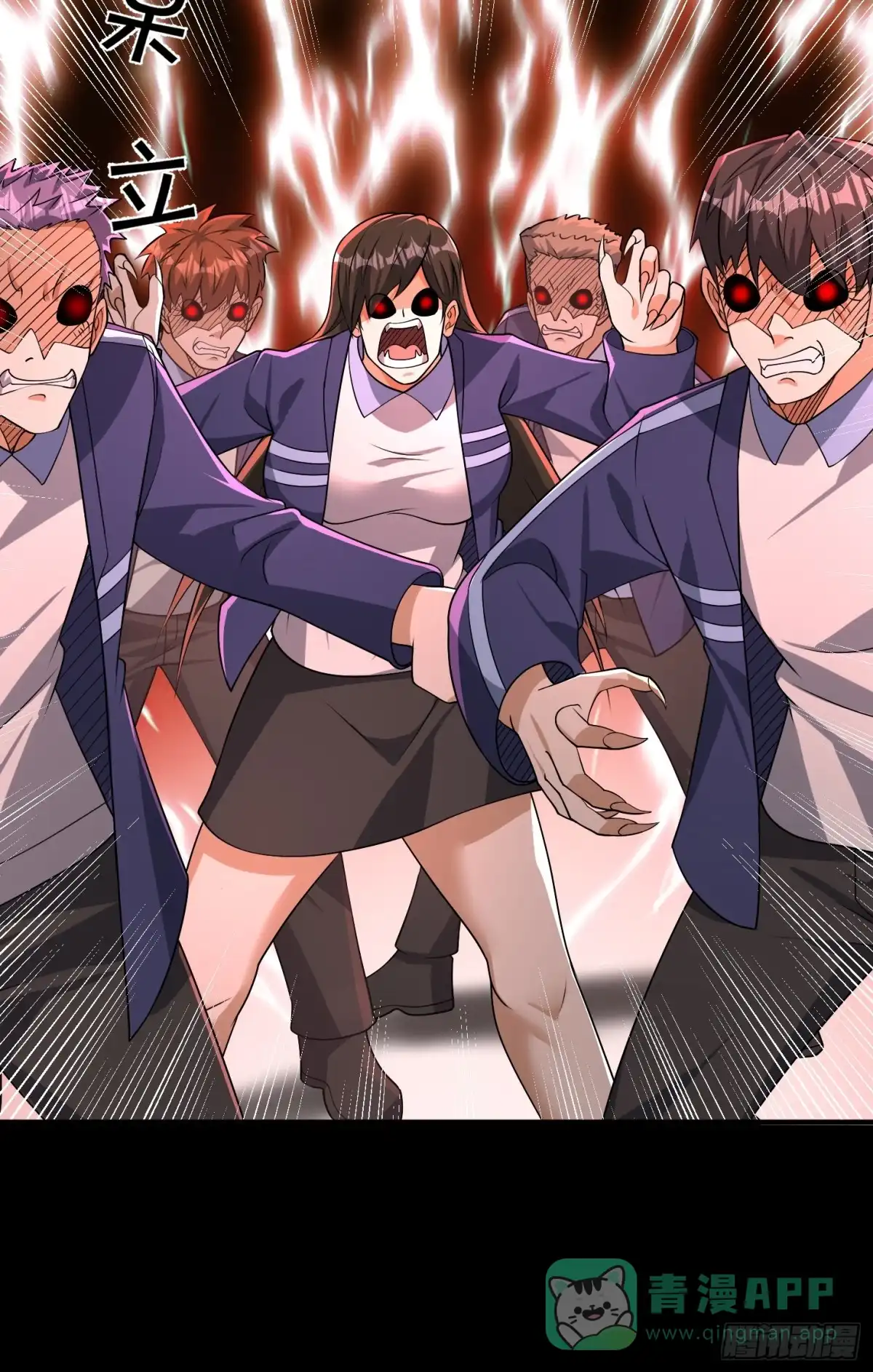 《全球惊悚：我开启外挂自选商城》32 绝处逢生！ 第66页
