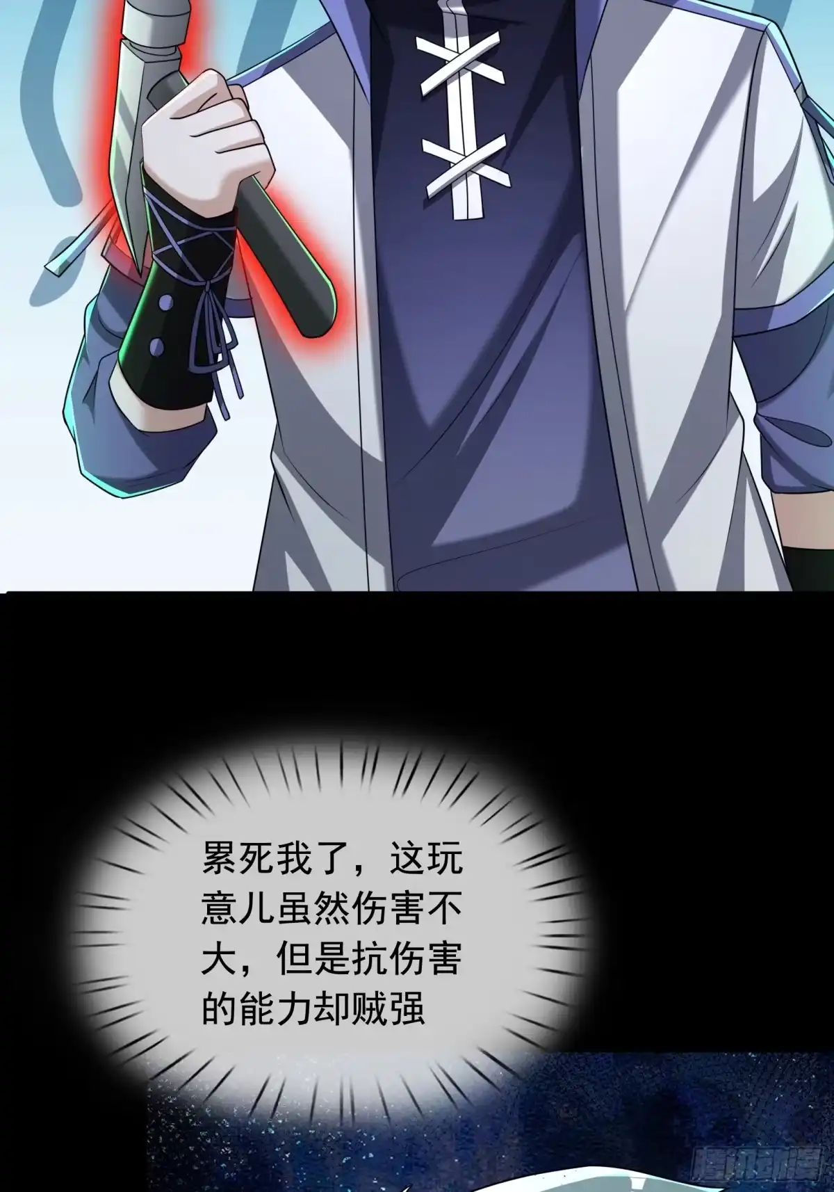 《全球惊悚：我开启外挂自选商城》34 丝袜隐身？ 第55页