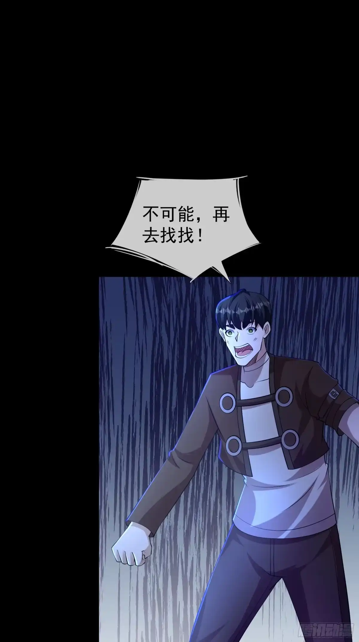 《全球惊悚：我开启外挂自选商城》035 实验日记！ 第25页